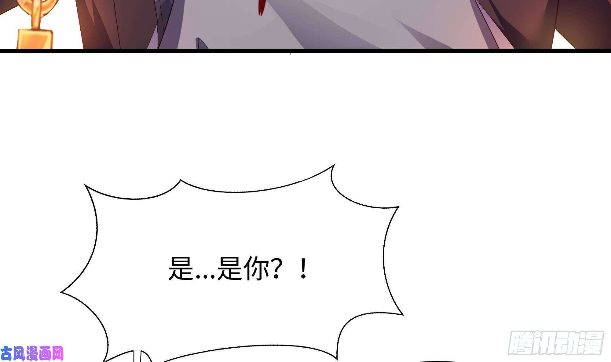 我在地府开后宫第26话 见一次杀一次