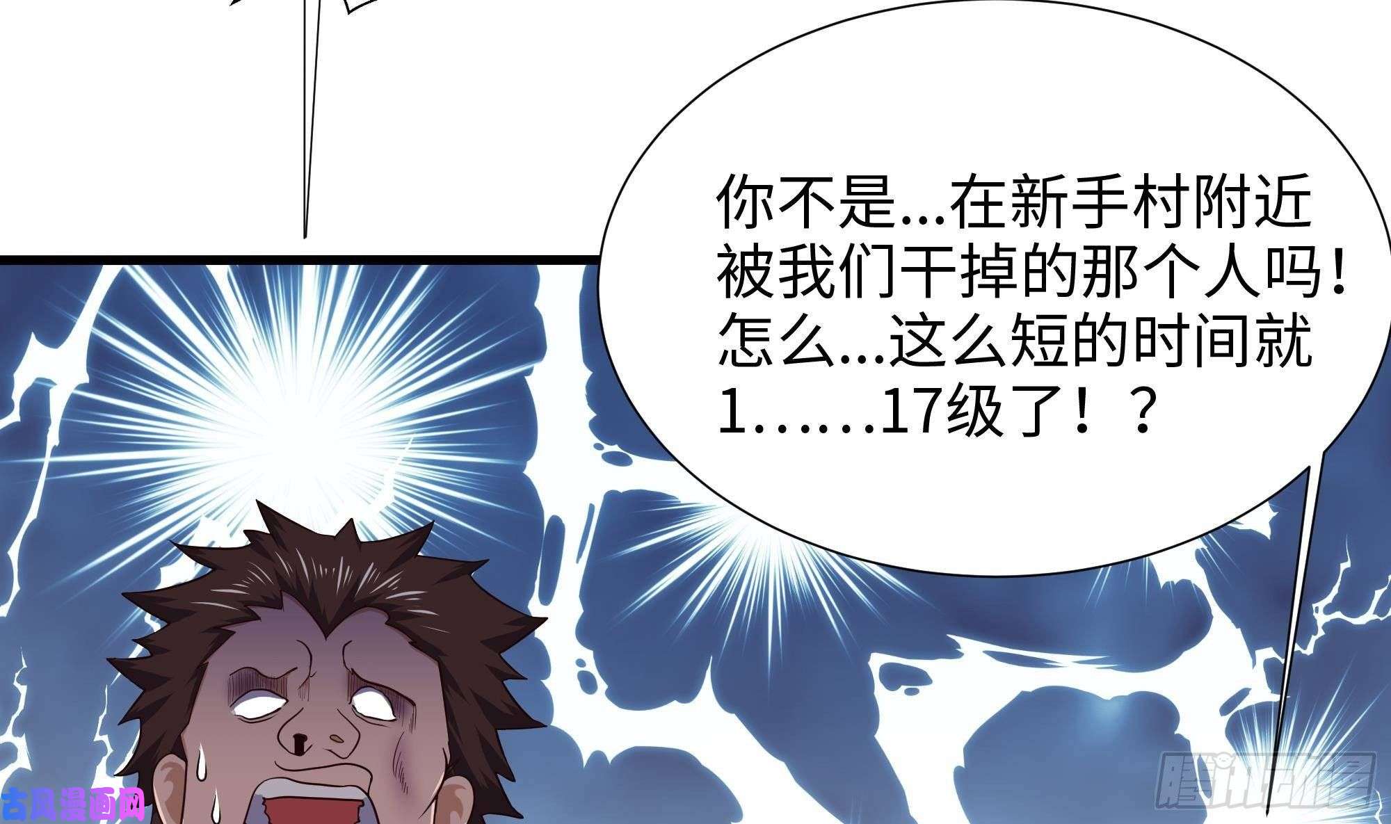 我在地府开后宫第26话 见一次杀一次