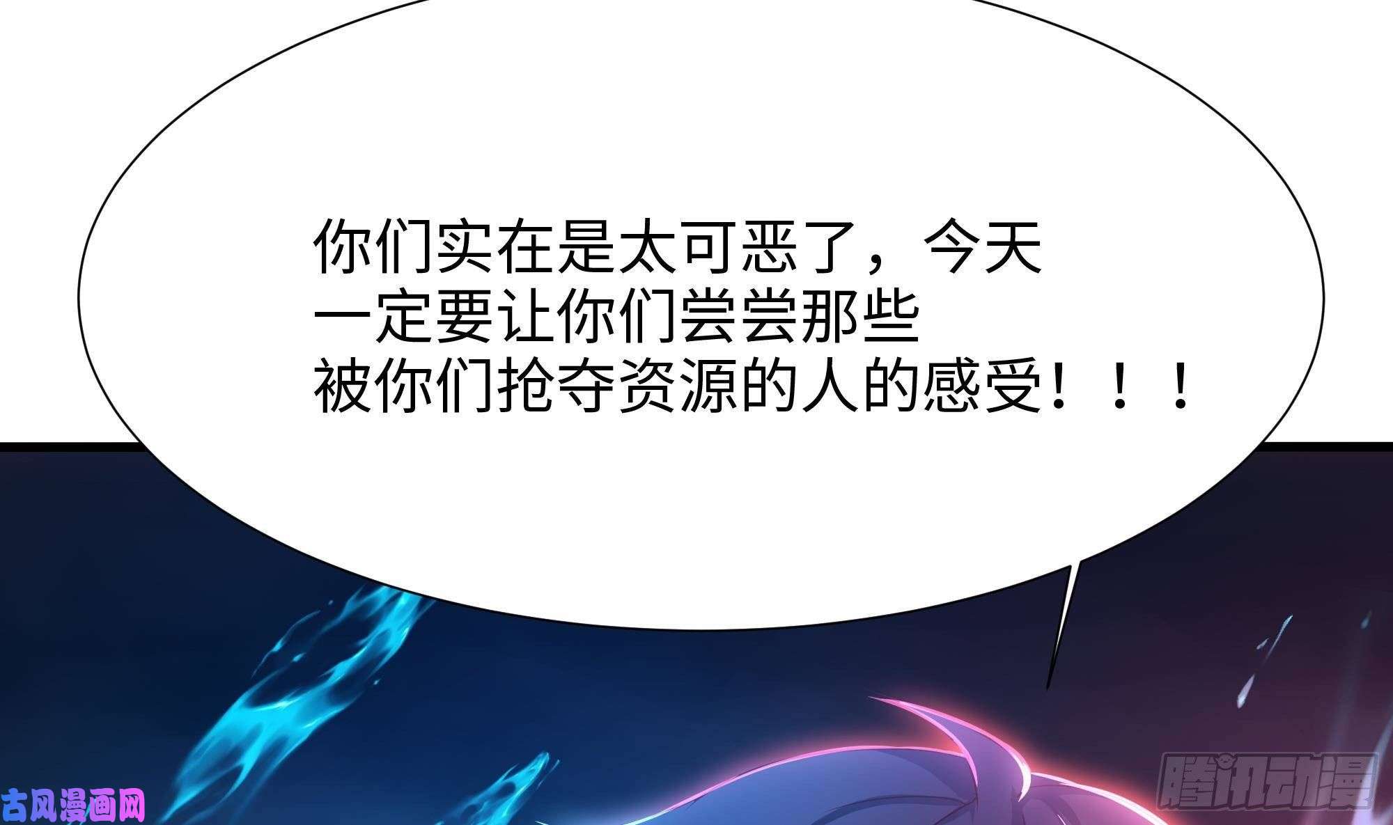 我在地府开后宫第26话 见一次杀一次