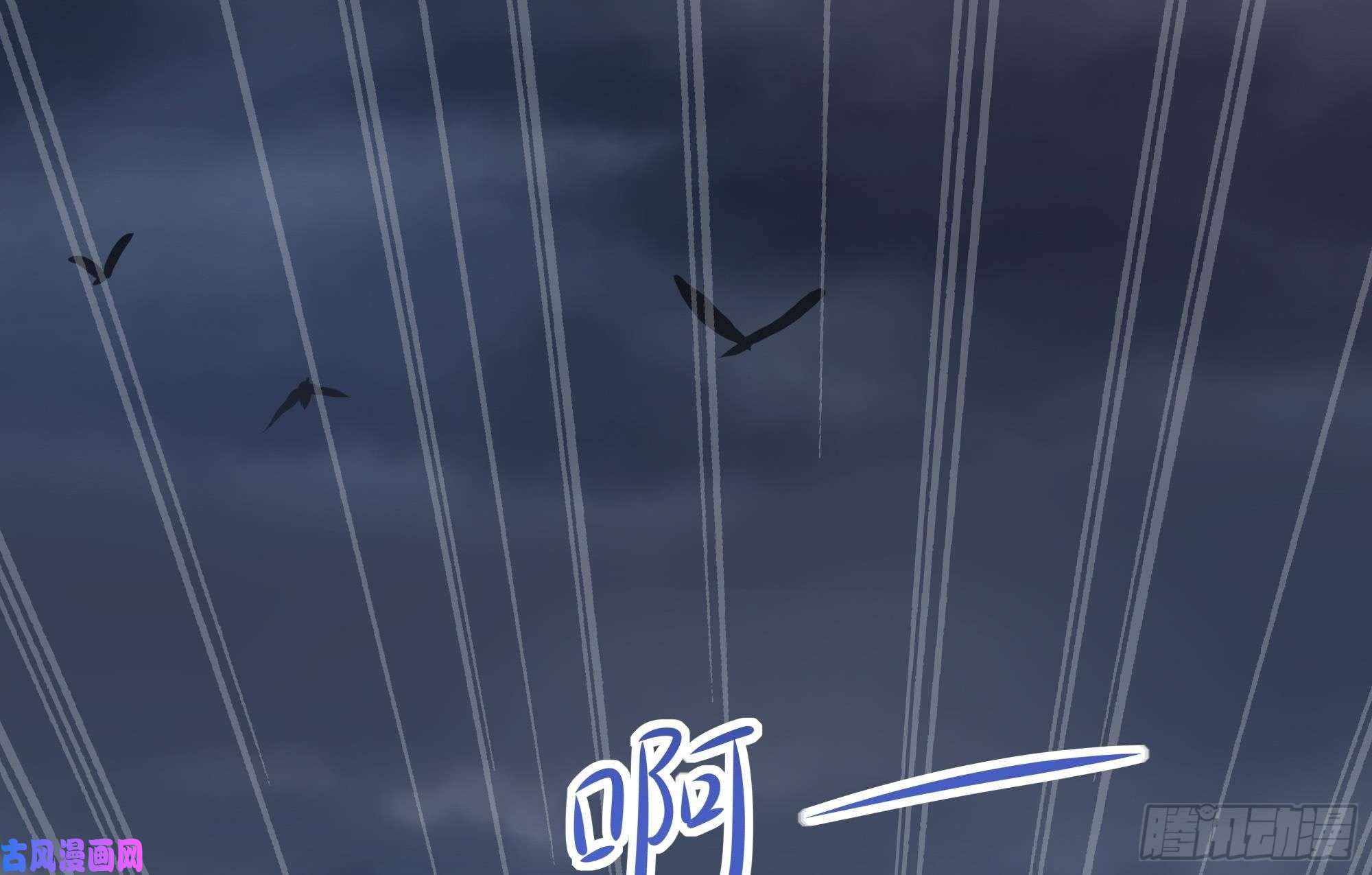 我在地府开后宫第26话 见一次杀一次