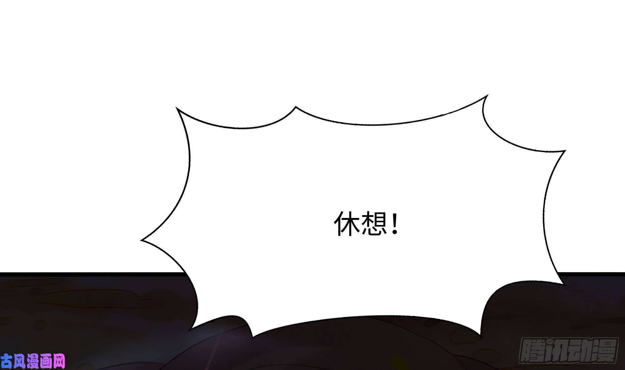 我在地府开后宫第27话 最后一击