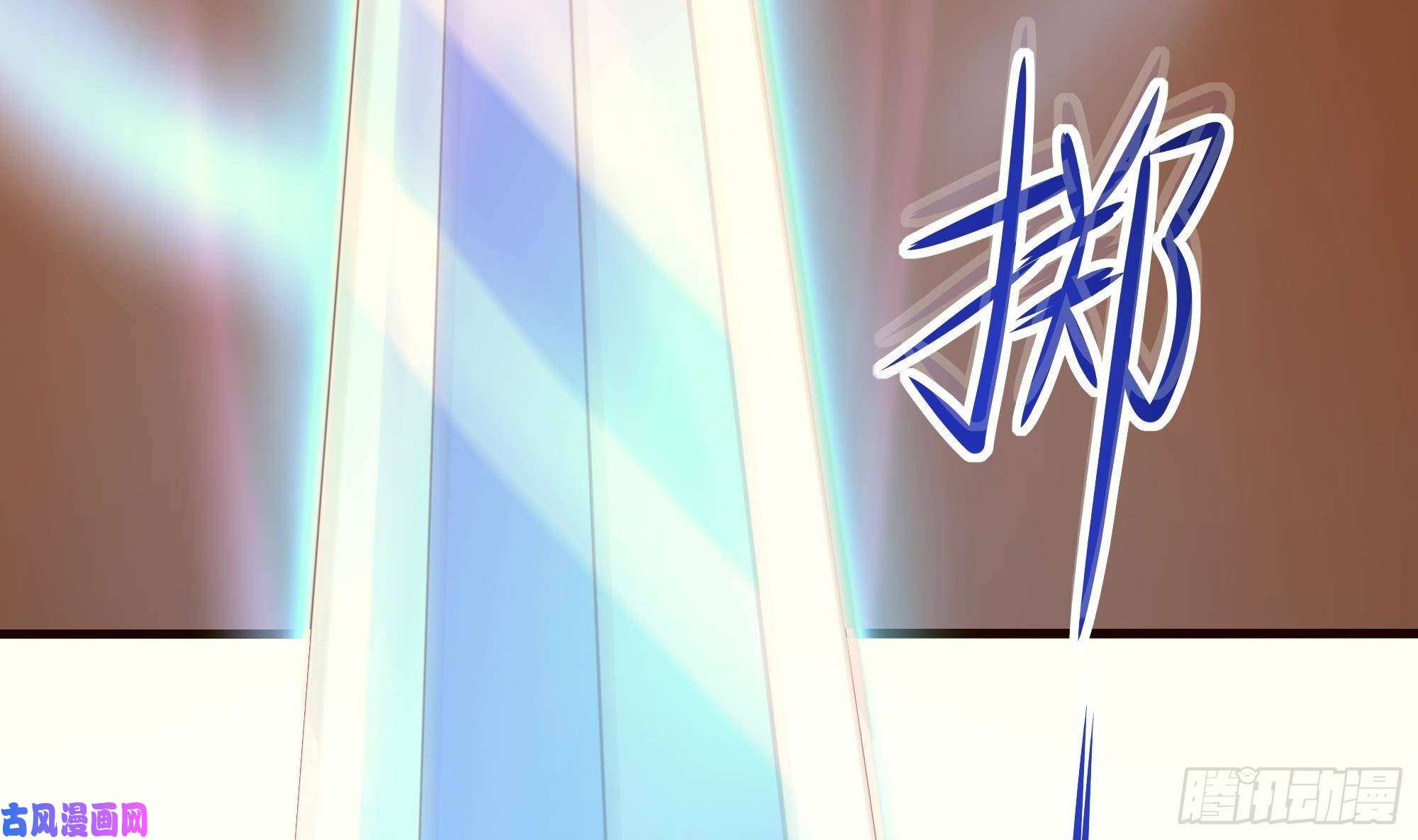 我在地府开后宫第27话 最后一击