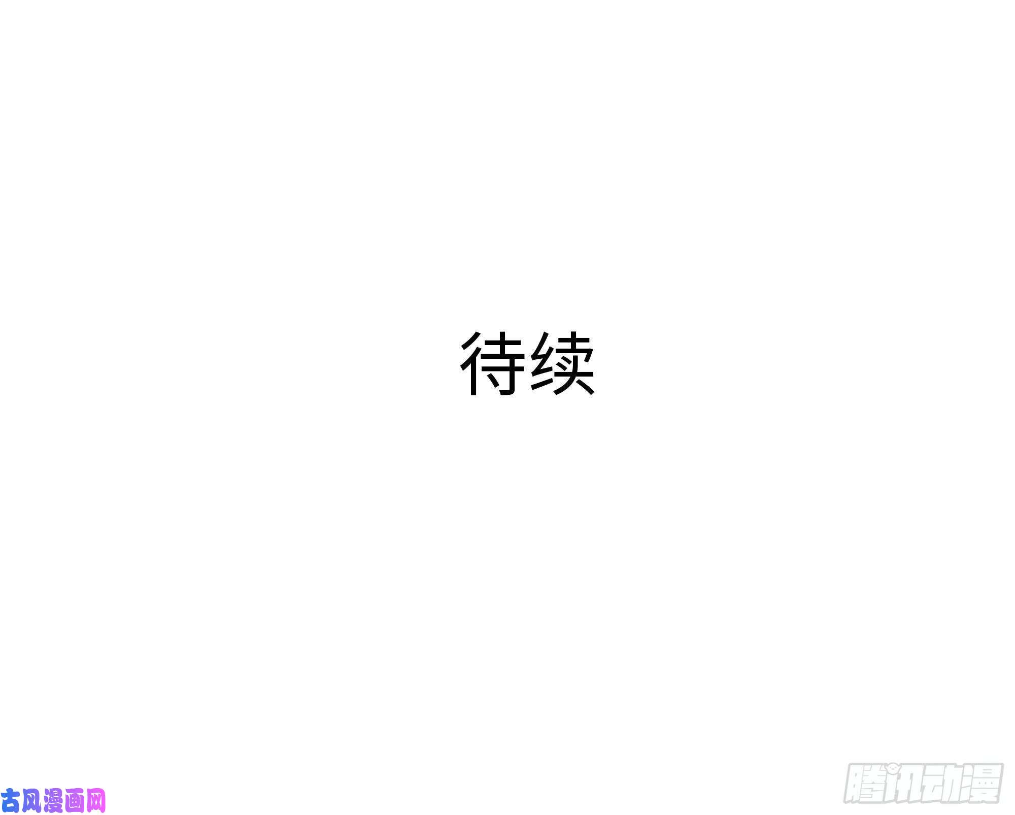 我在地府开后宫第27话 最后一击