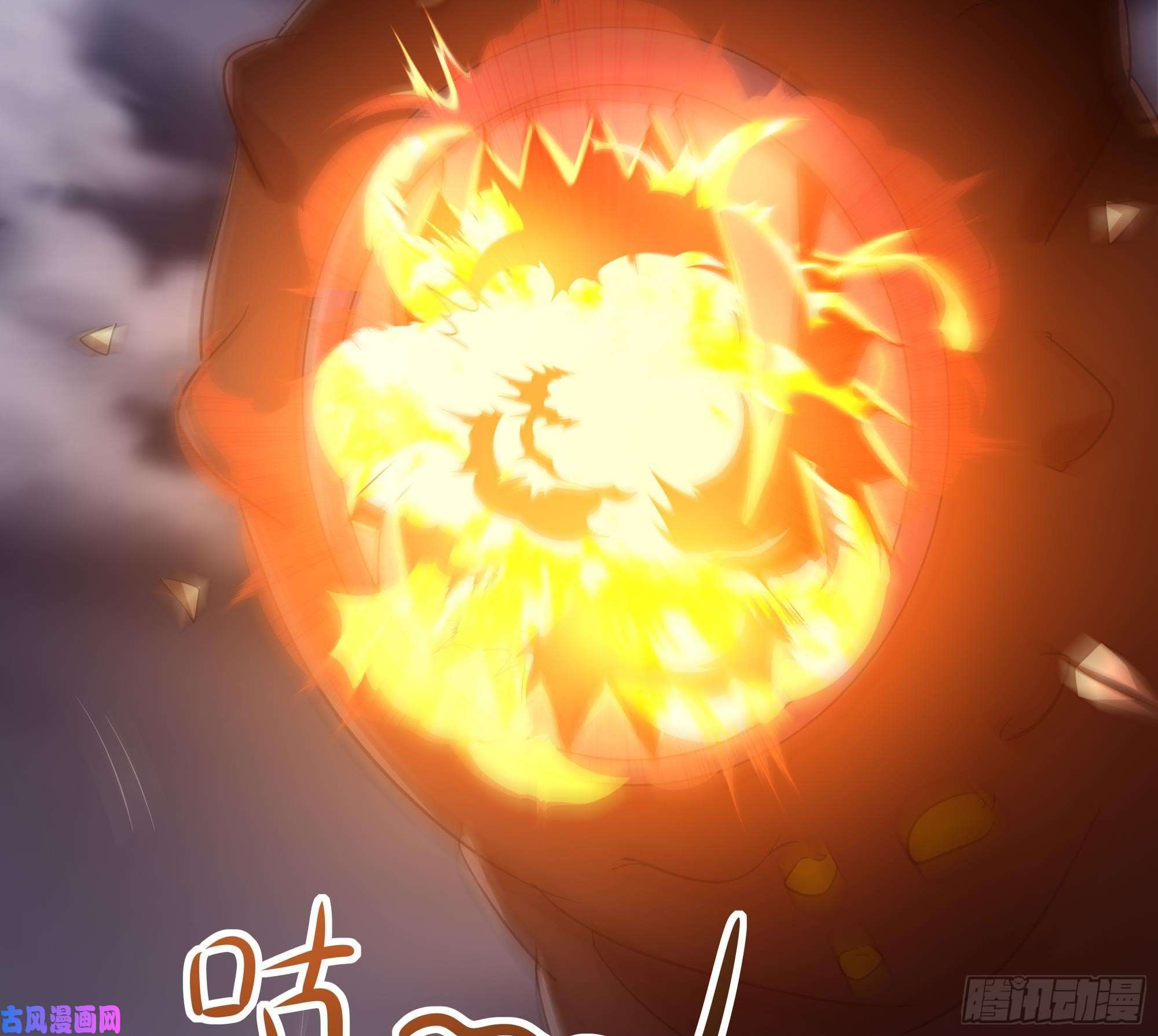 我在地府开后宫第27话 最后一击