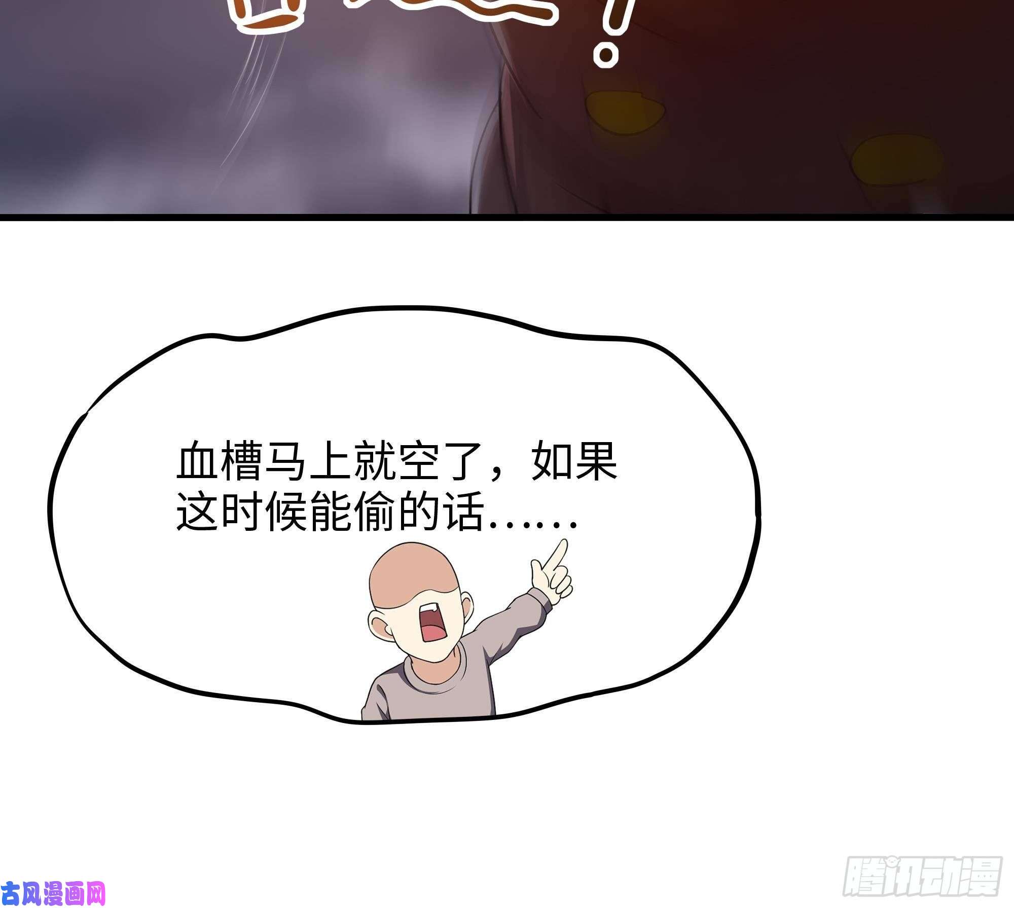 我在地府开后宫第27话 最后一击