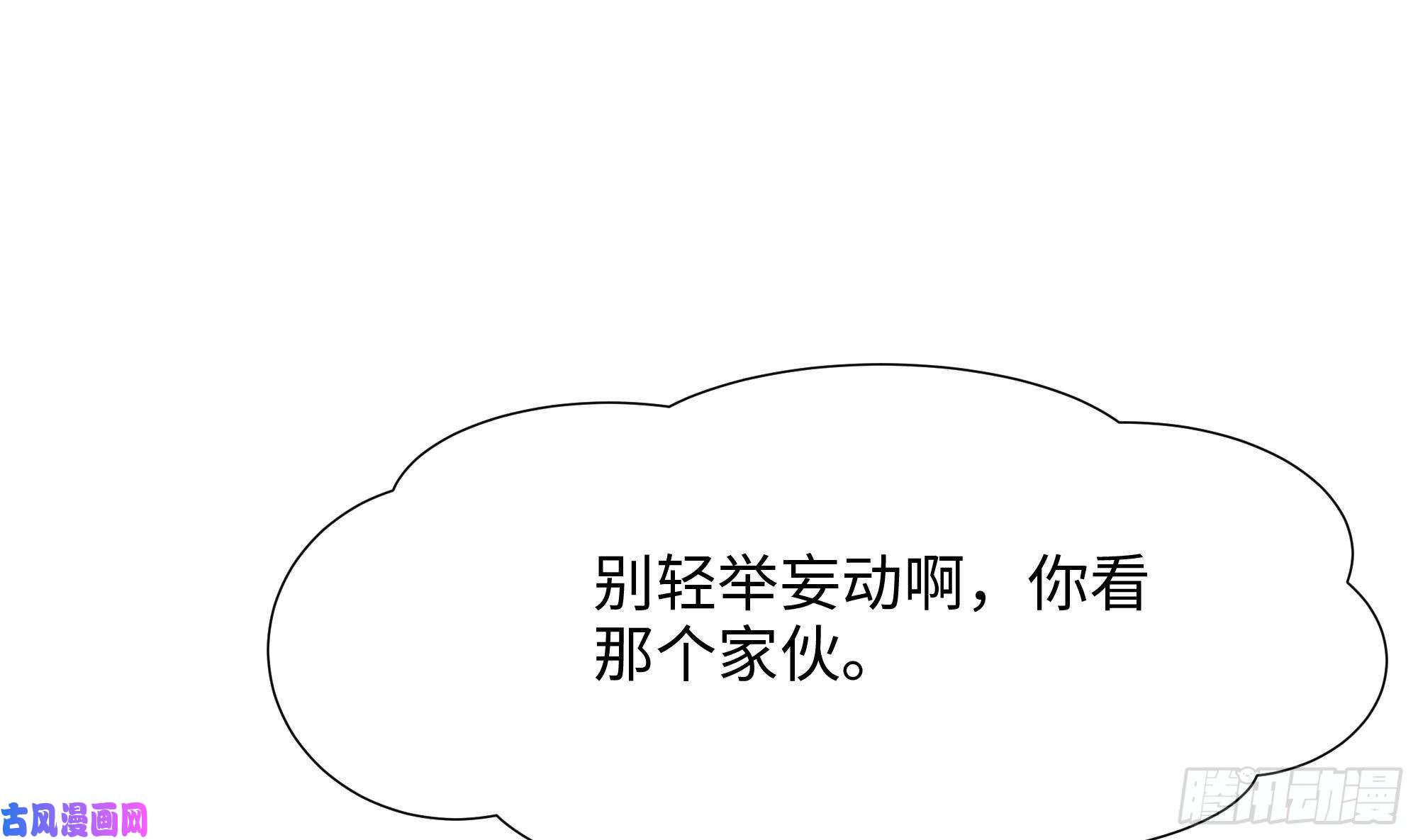 我在地府开后宫第27话 最后一击