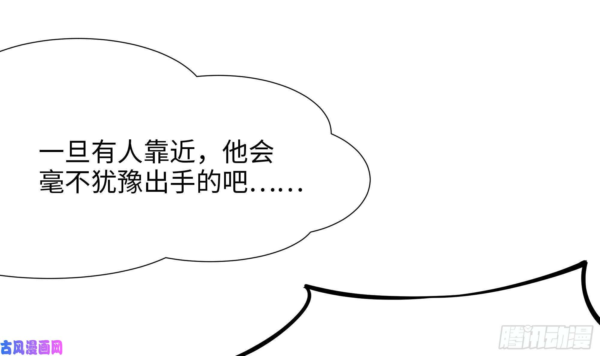 我在地府开后宫第27话 最后一击