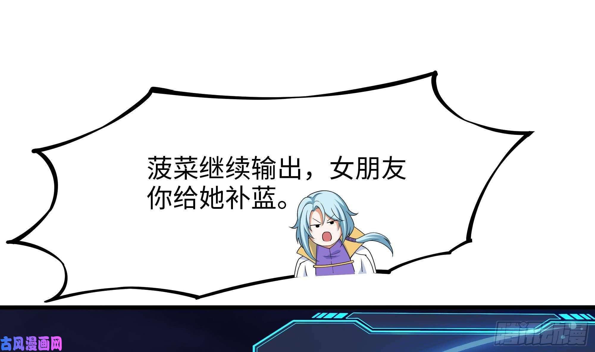 我在地府开后宫第27话 最后一击