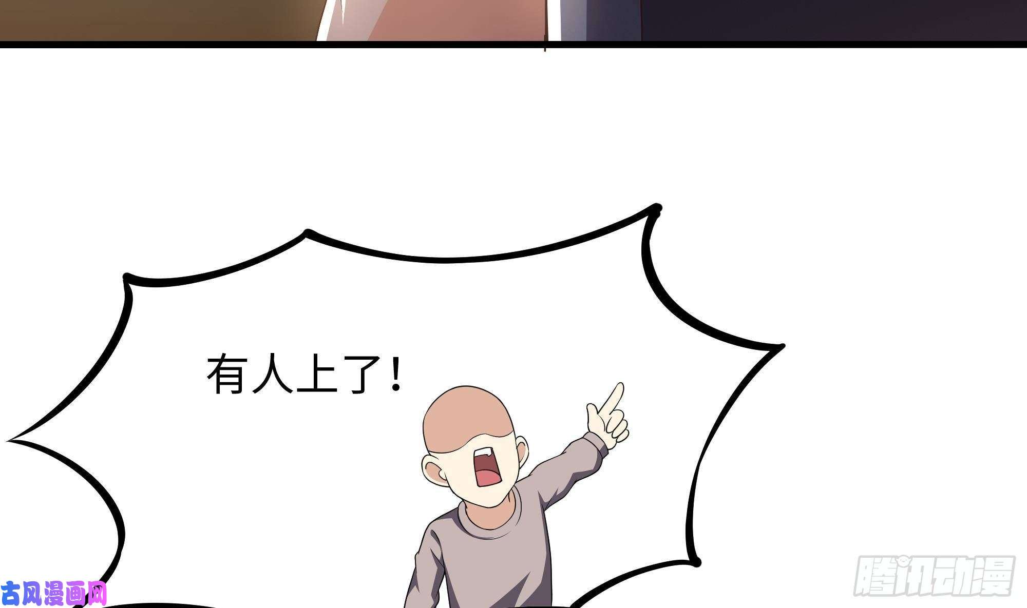 我在地府开后宫第27话 最后一击
