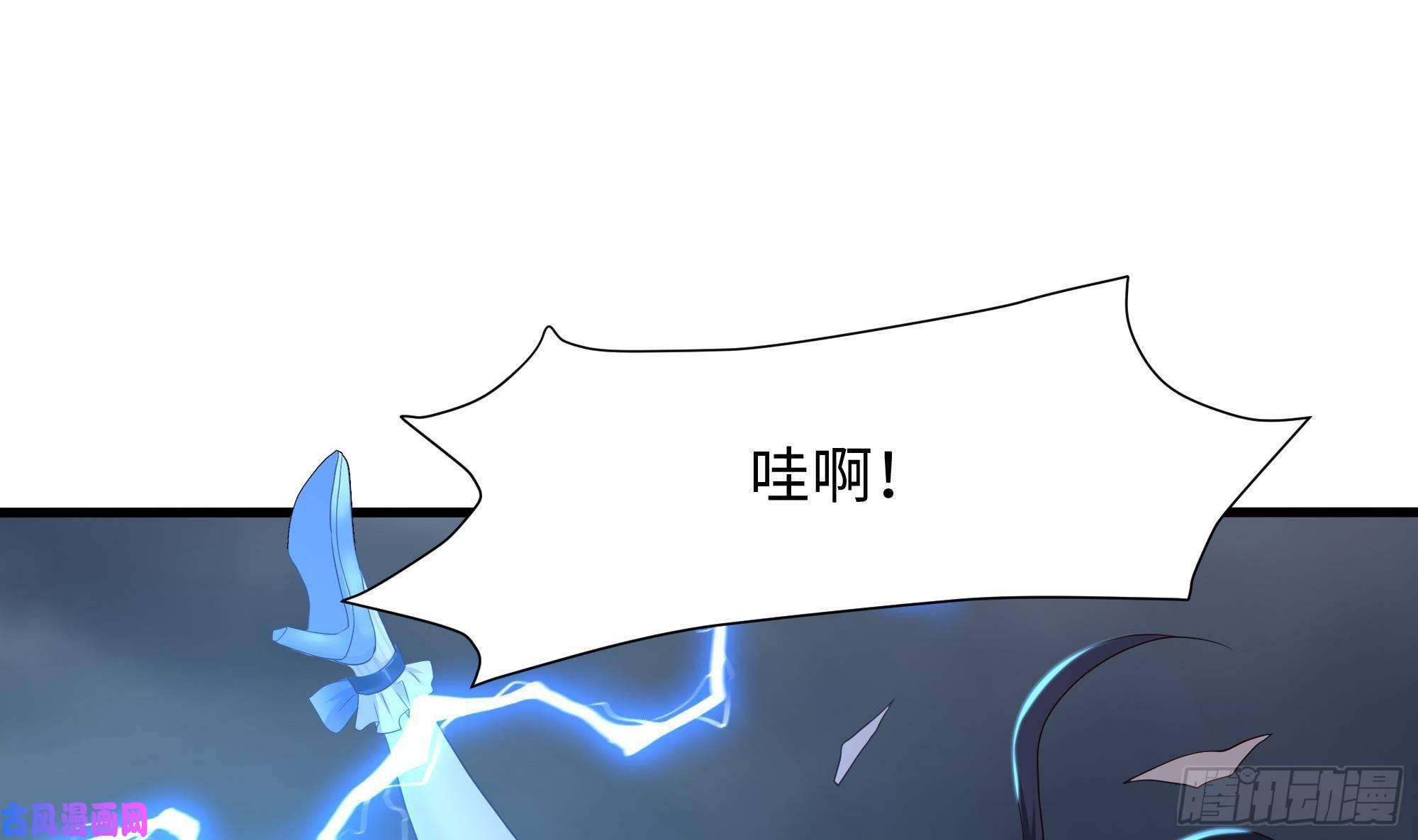 我在地府开后宫第27话 最后一击