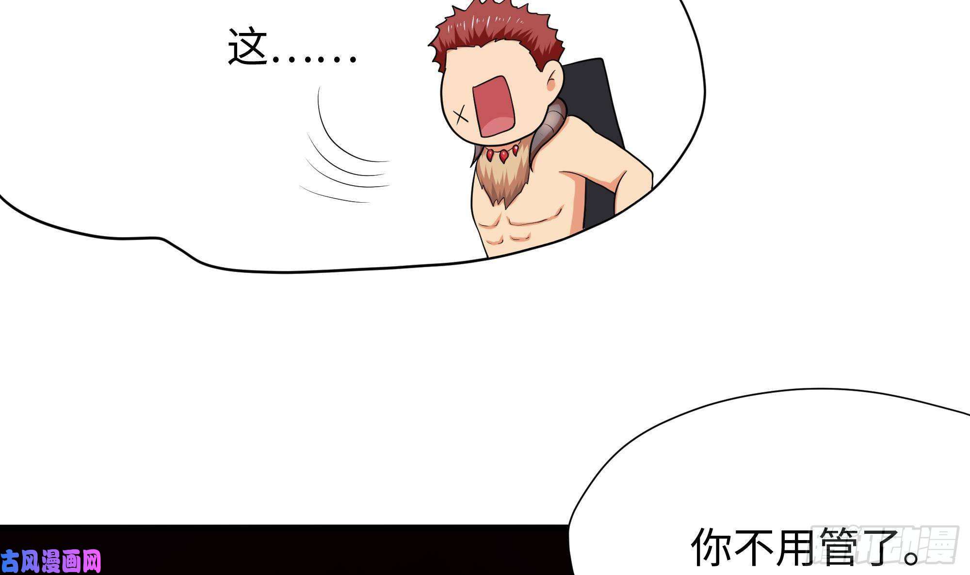 我在地府开后宫第27话 最后一击