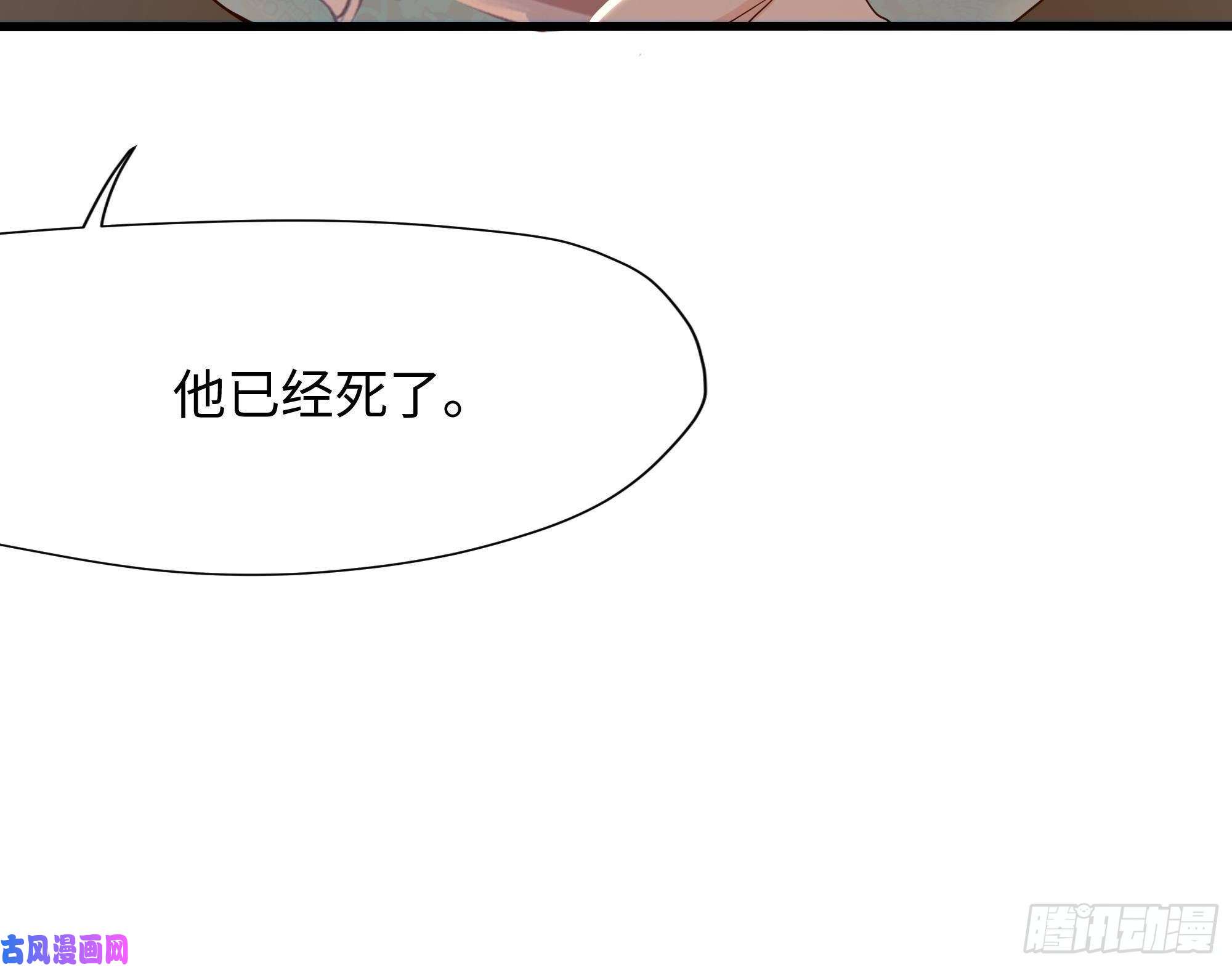 我在地府开后宫第27话 最后一击