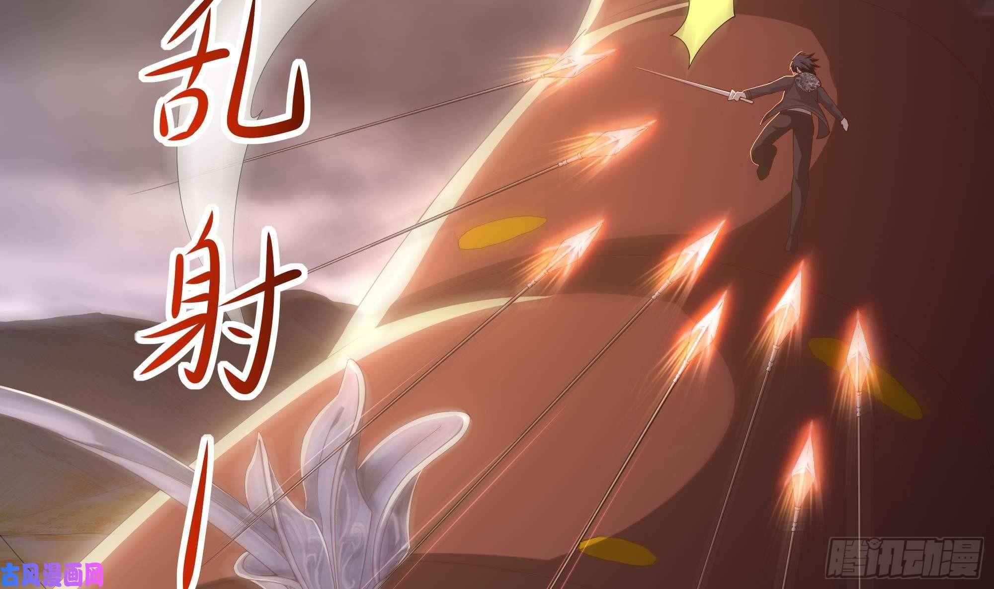 我在地府开后宫第27话 最后一击