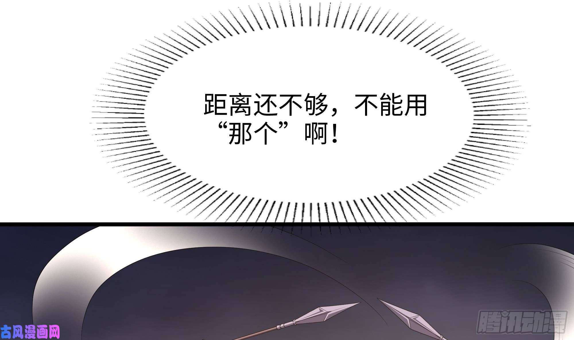 我在地府开后宫第27话 最后一击
