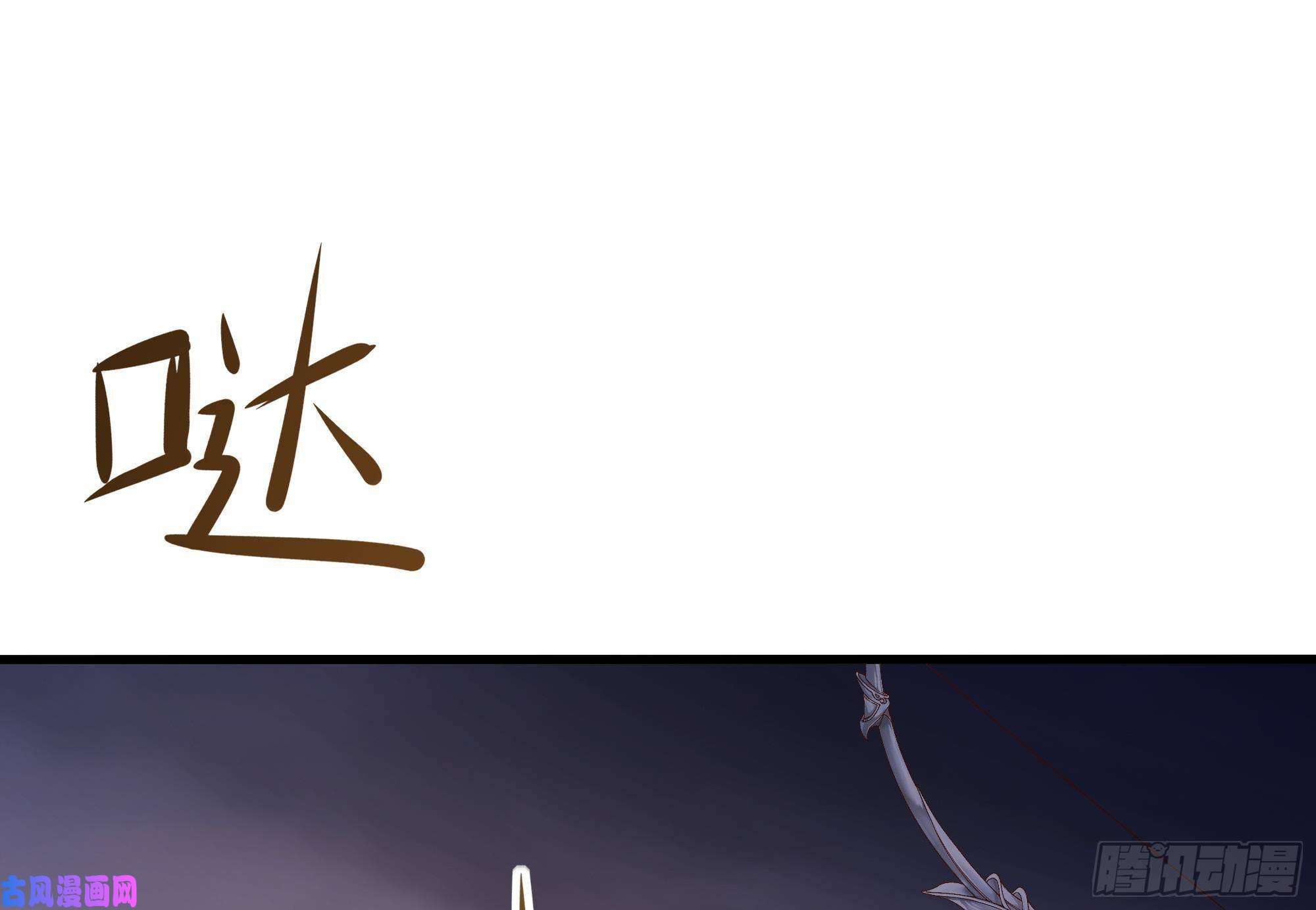 我在地府开后宫第27话 最后一击