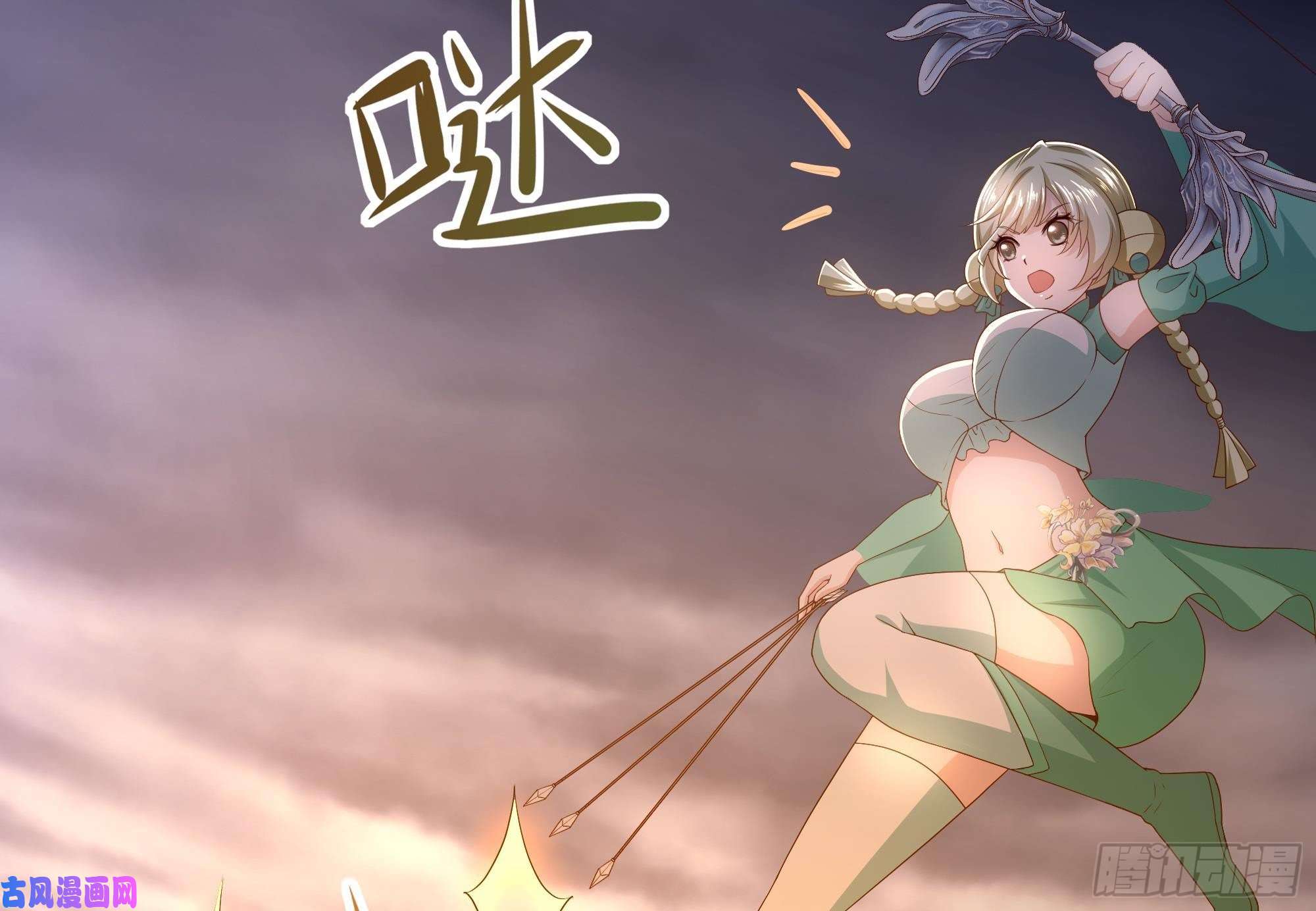 我在地府开后宫第27话 最后一击