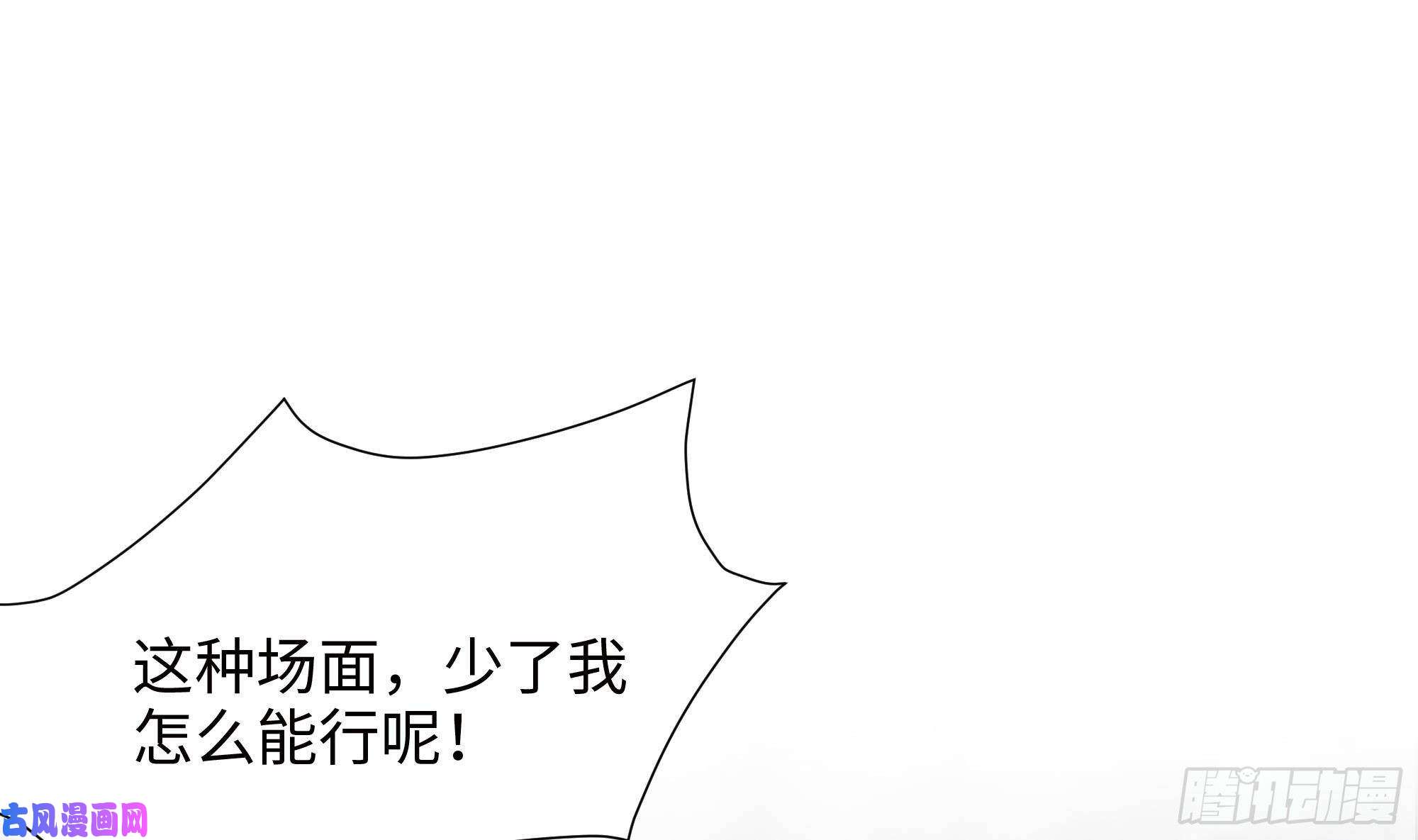 我在地府开后宫第27话 最后一击