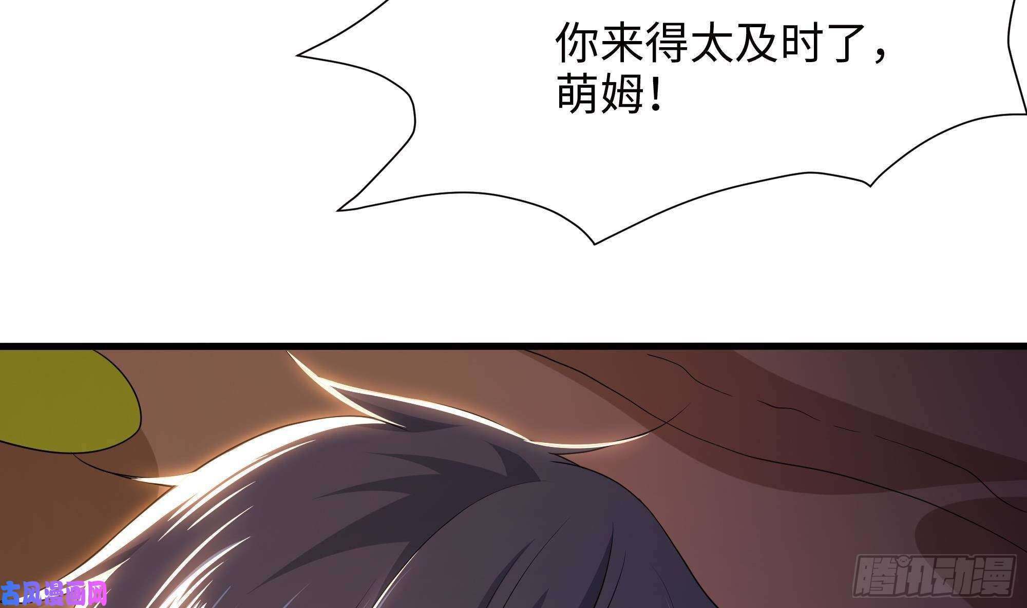 我在地府开后宫第27话 最后一击