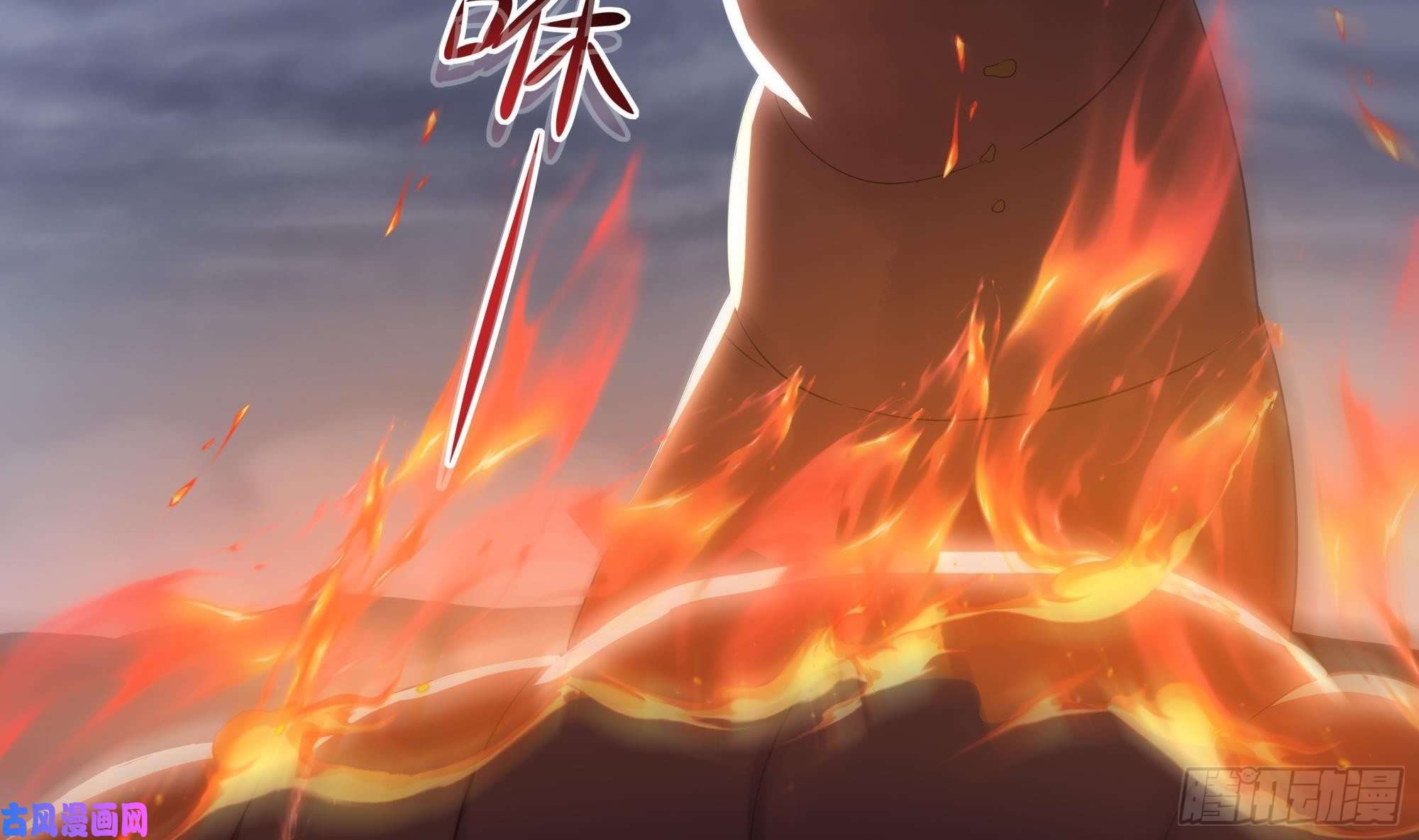 我在地府开后宫第27话 最后一击