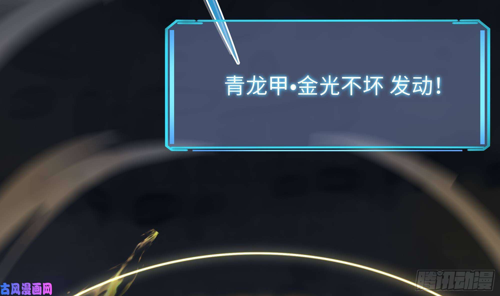 我在地府开后宫第27话 最后一击