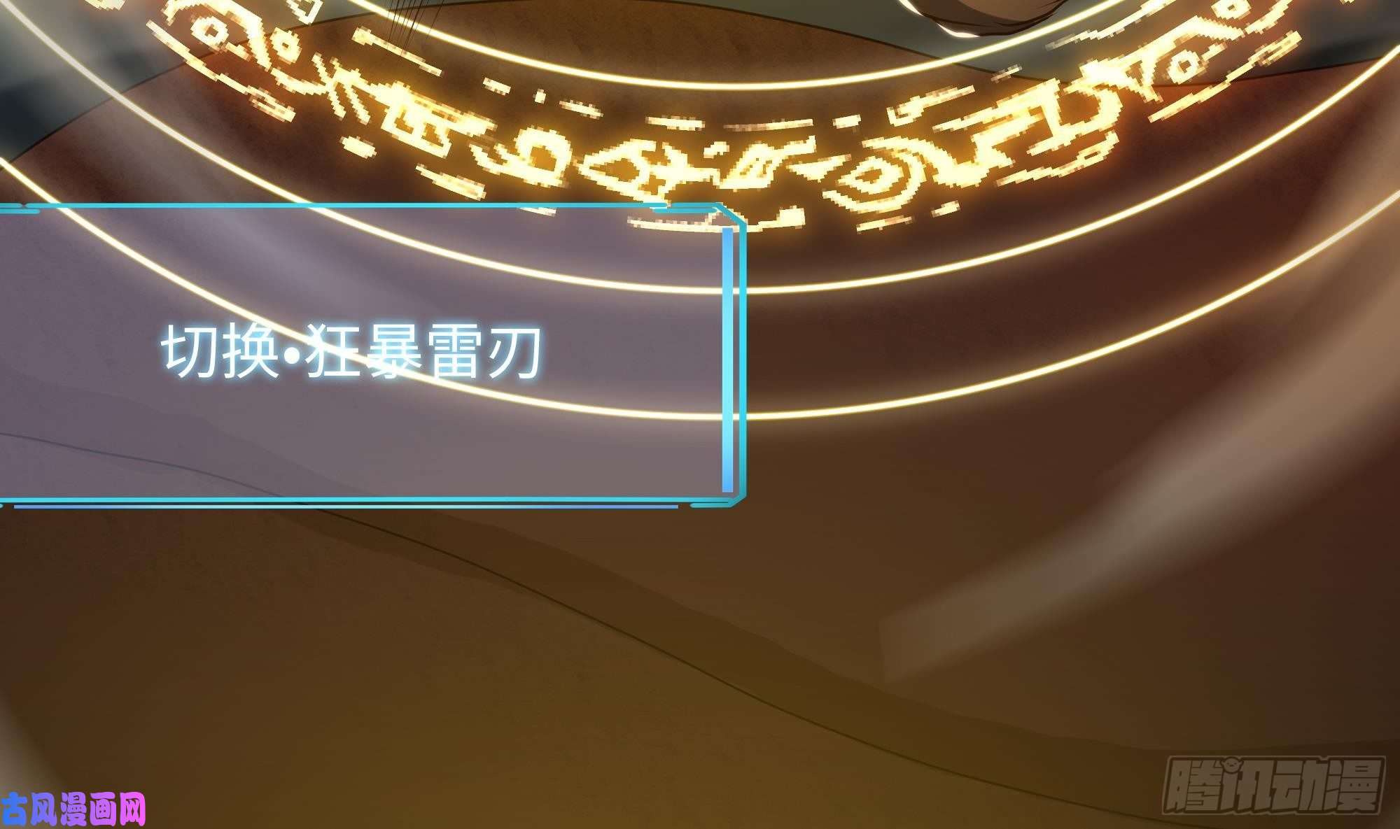 我在地府开后宫第27话 最后一击