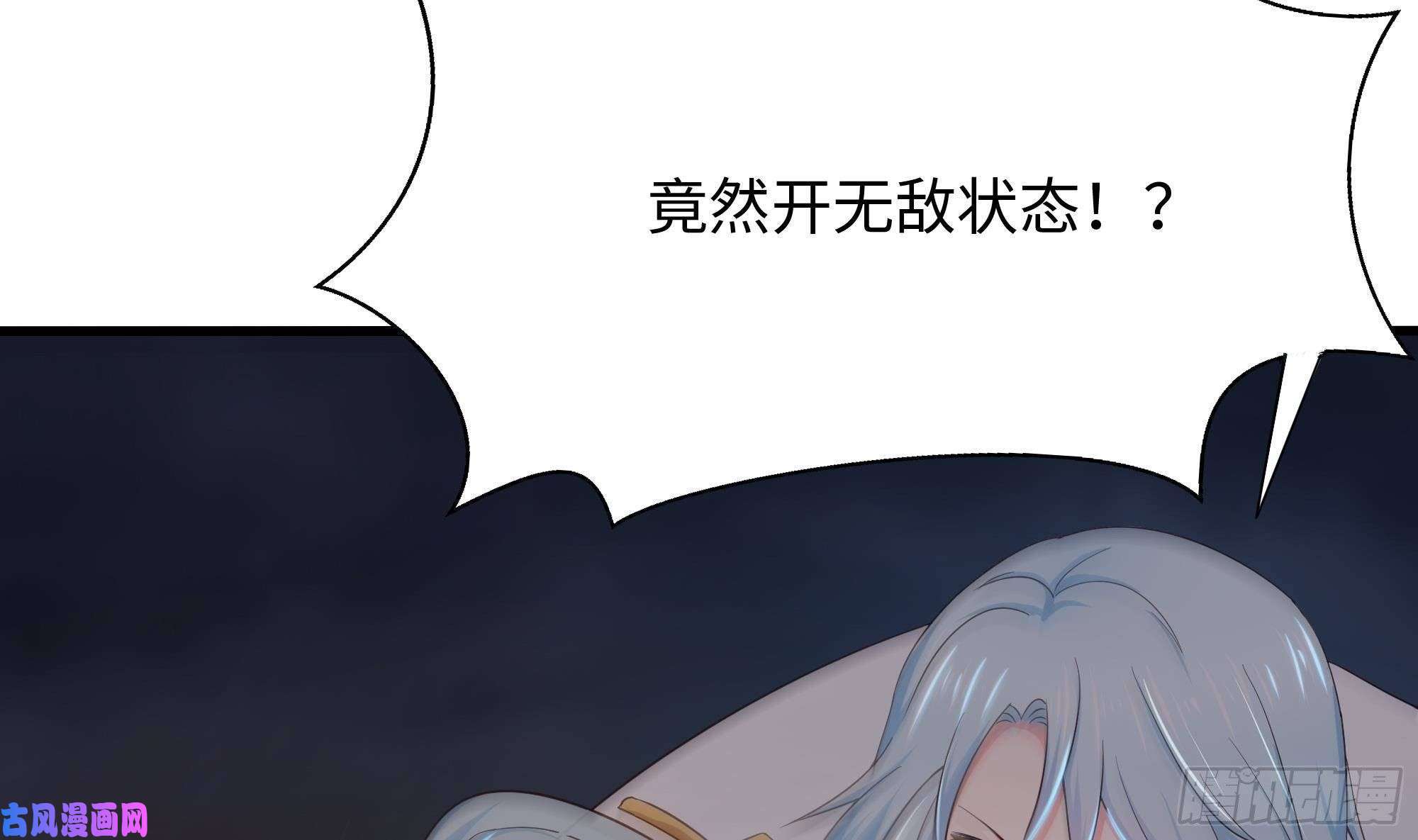 我在地府开后宫第27话 最后一击