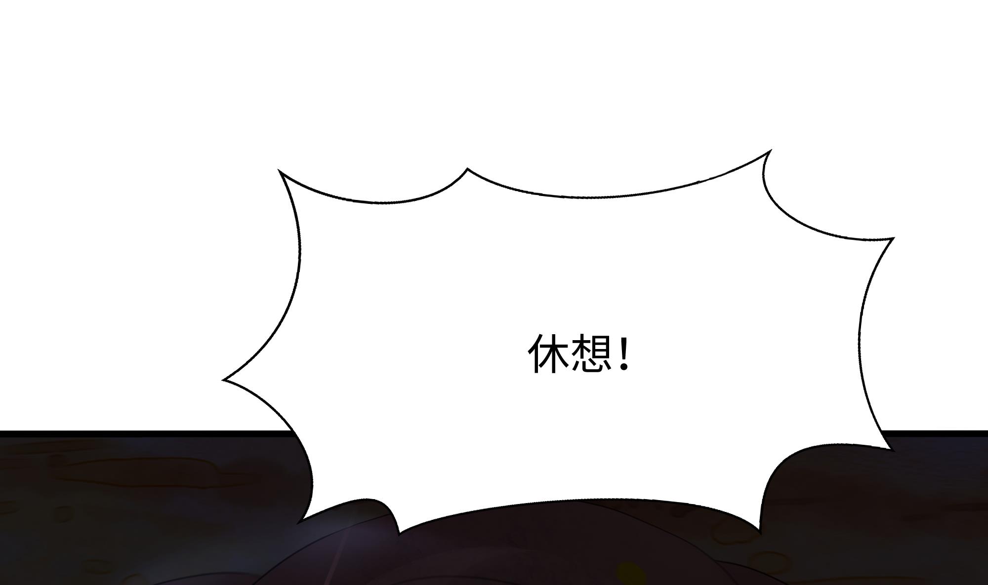 我在地府开后宫29 第27话 最后一击