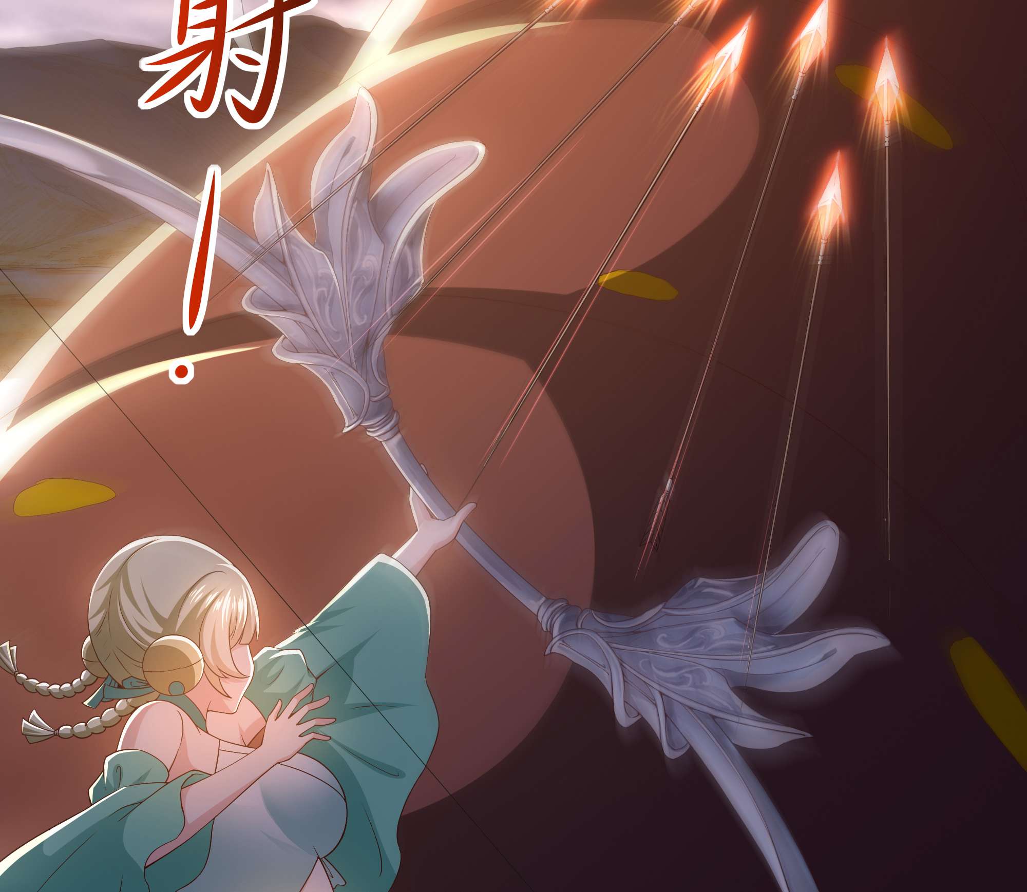 我在地府开后宫29 第27话 最后一击