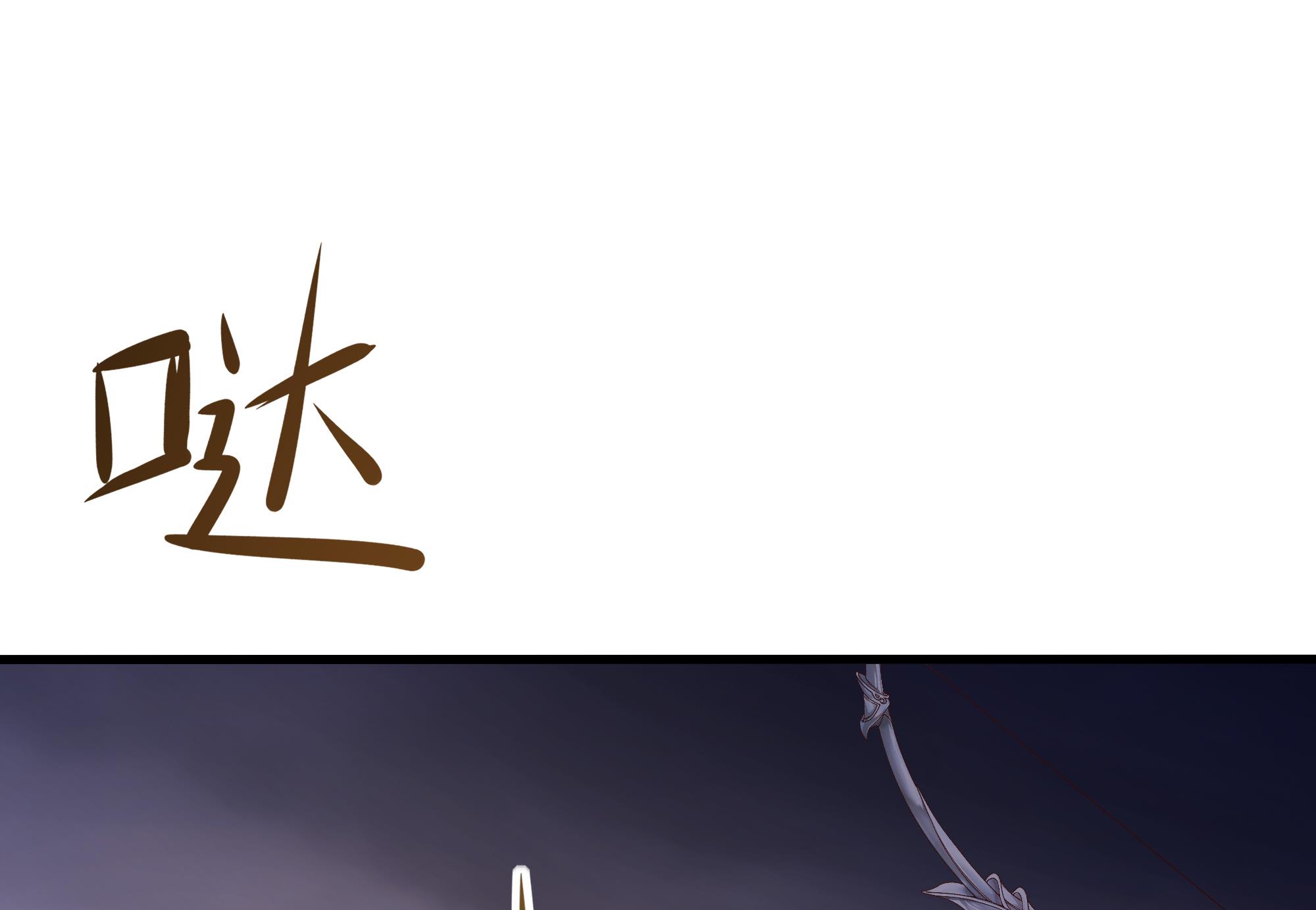 我在地府开后宫29 第27话 最后一击