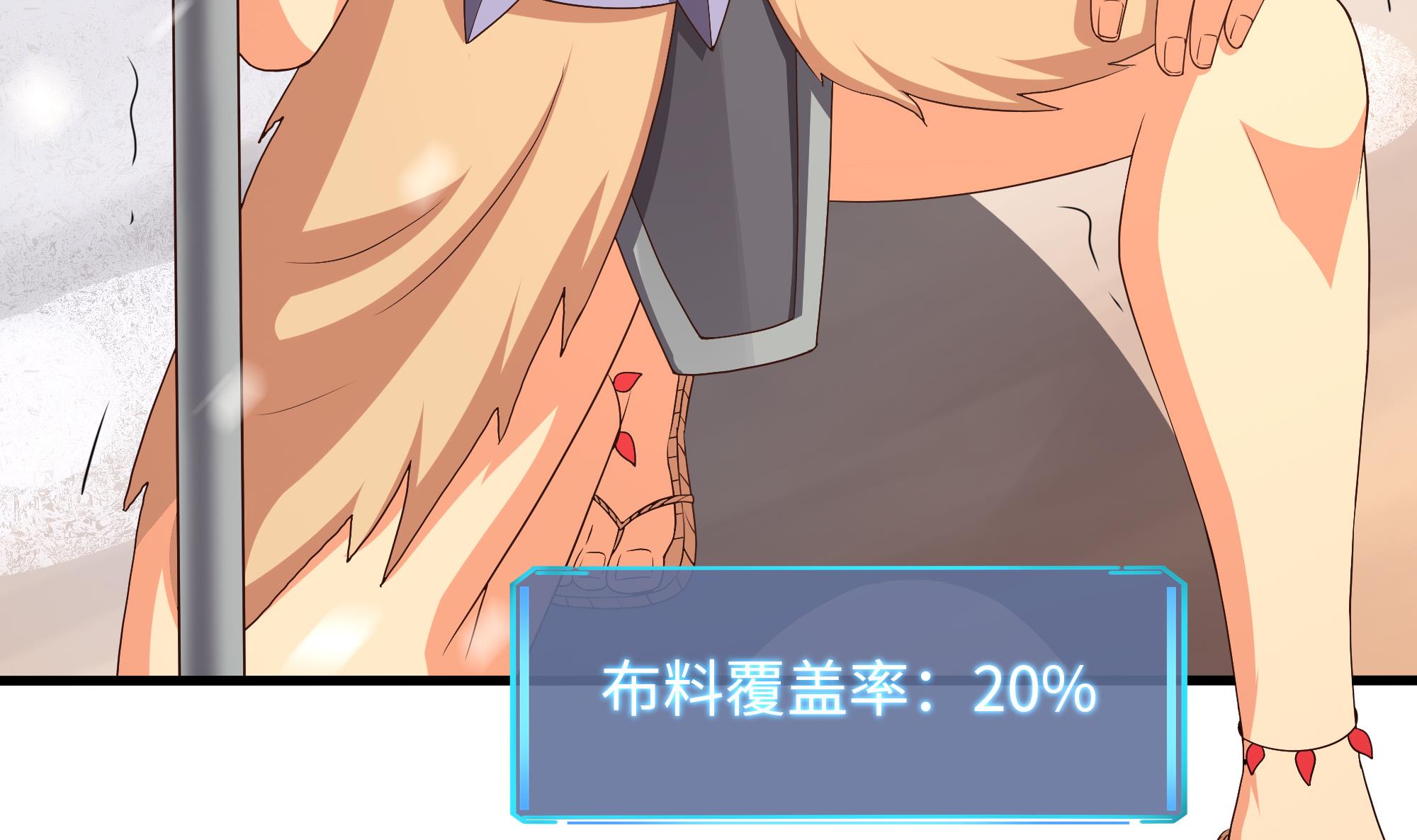 我在地府开后宫30 第28话 地府主题酒店