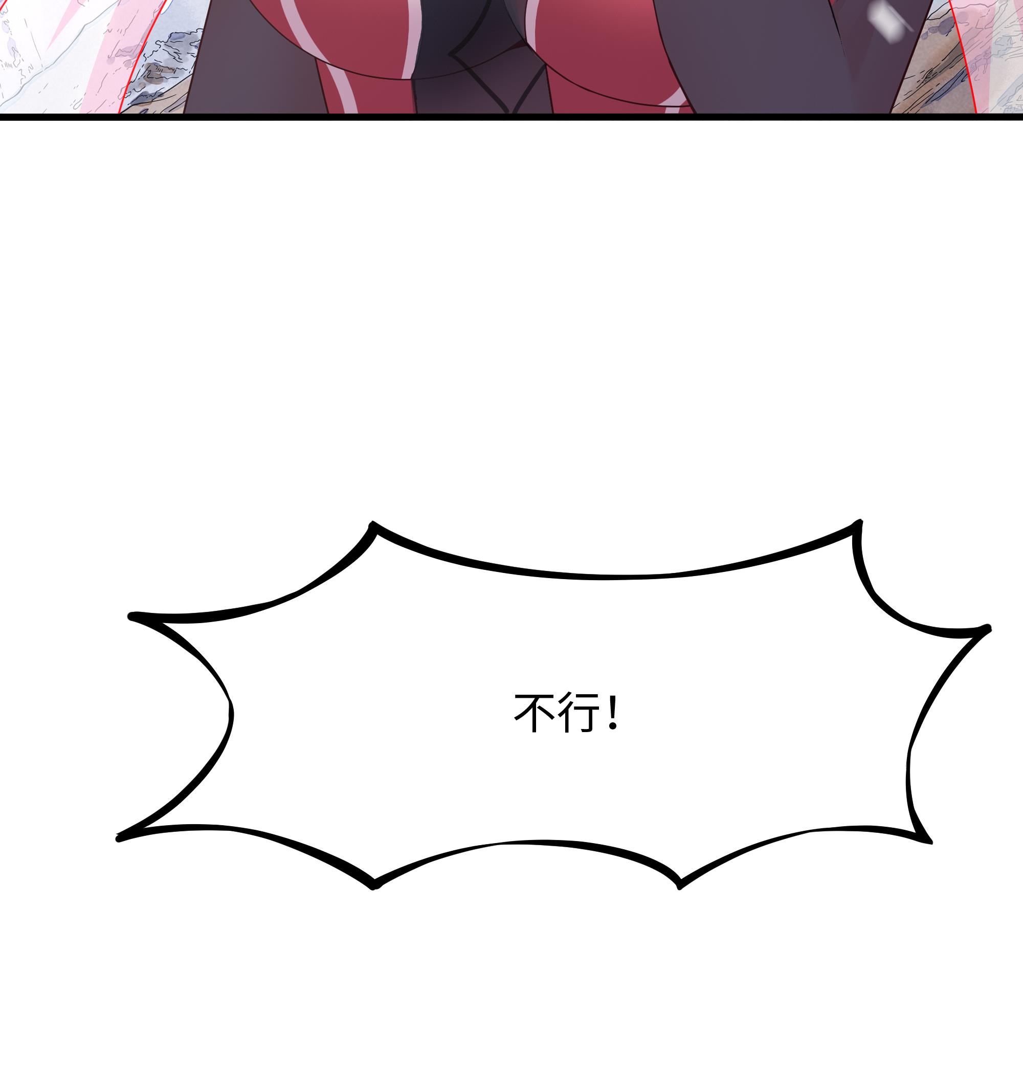 我在地府开后宫30 第28话 地府主题酒店