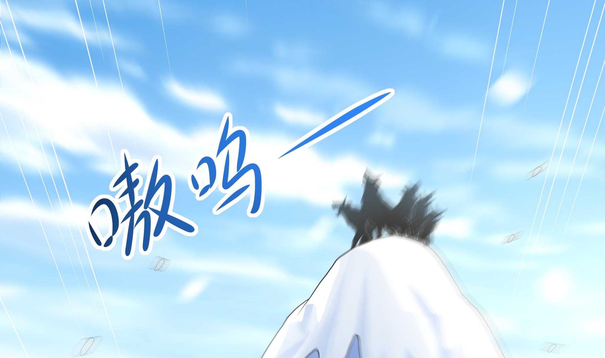 我在地府开后宫30 第28话 地府主题酒店