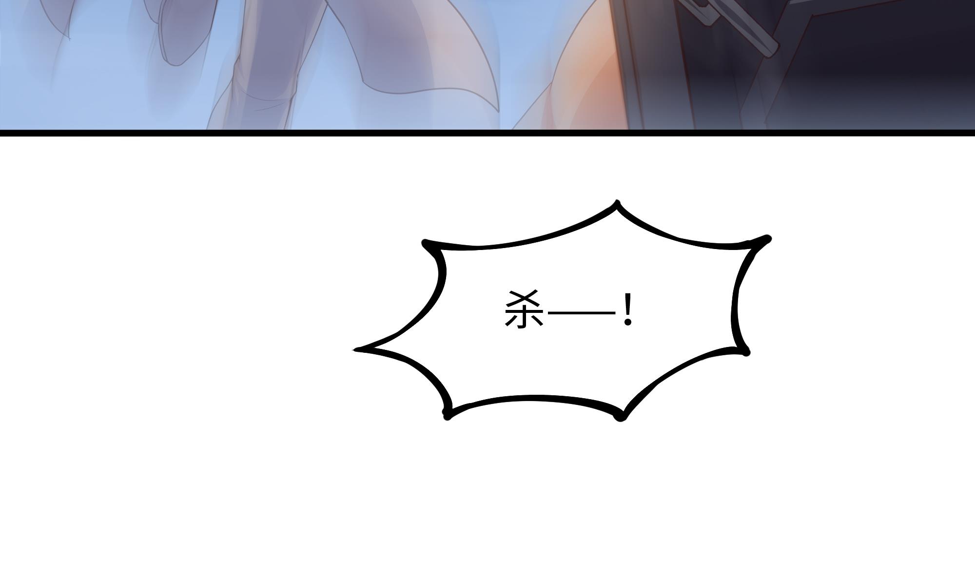 我在地府开后宫30 第28话 地府主题酒店