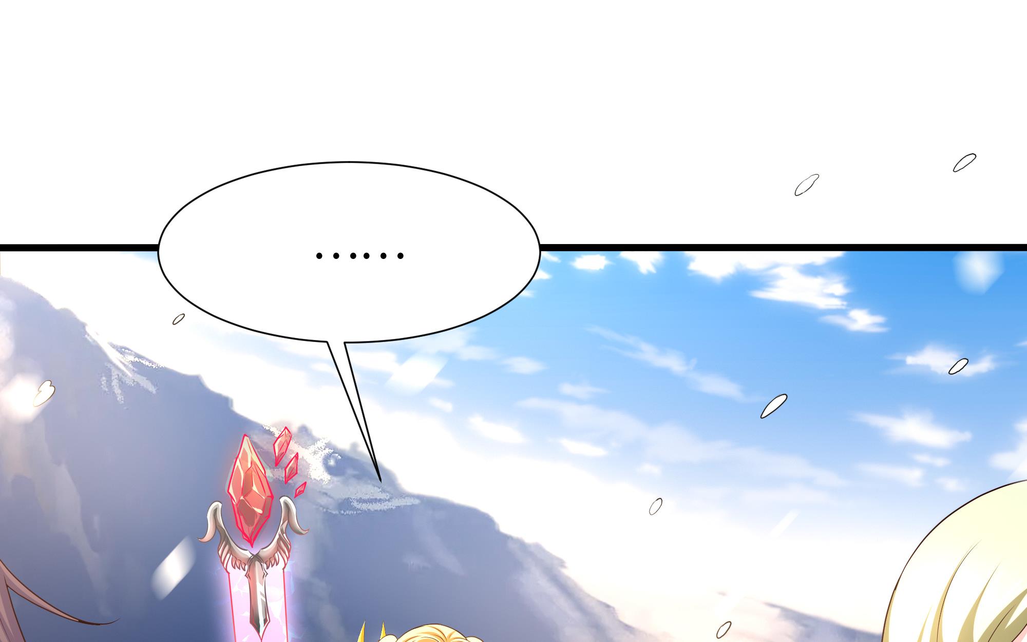 我在地府开后宫30 第28话 地府主题酒店