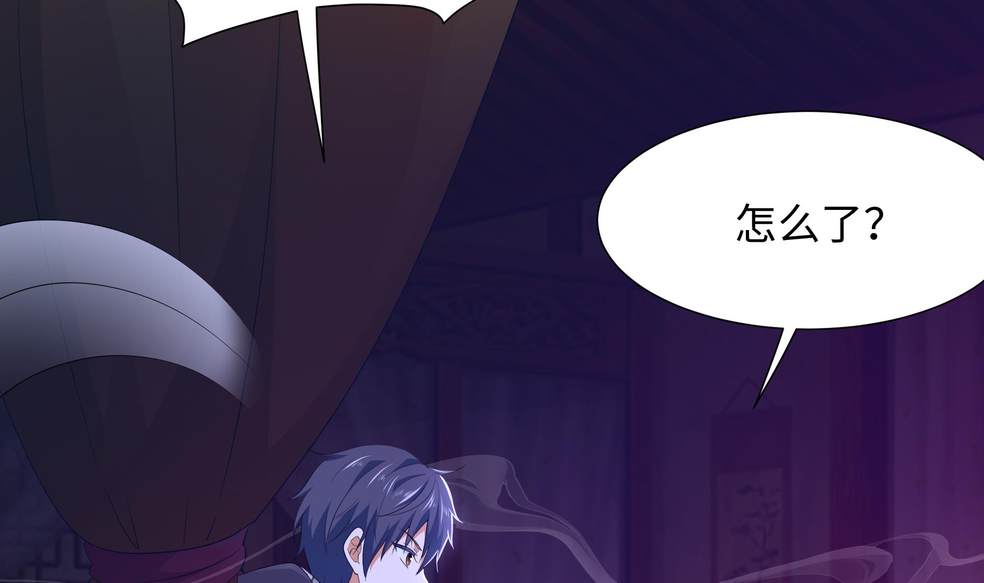 我在地府开后宫30 第28话 地府主题酒店