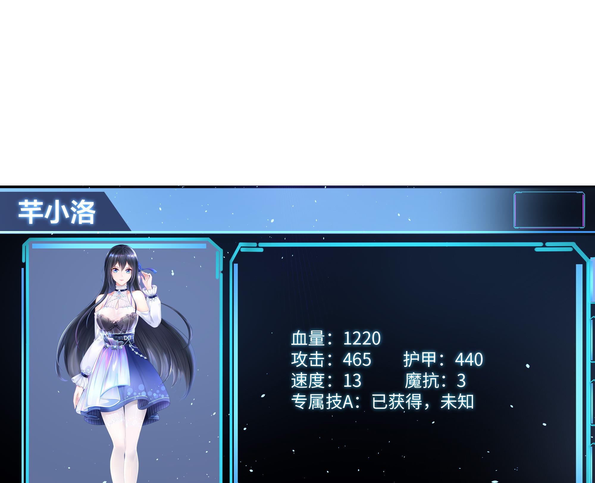 我在地府开后宫30 第28话 地府主题酒店