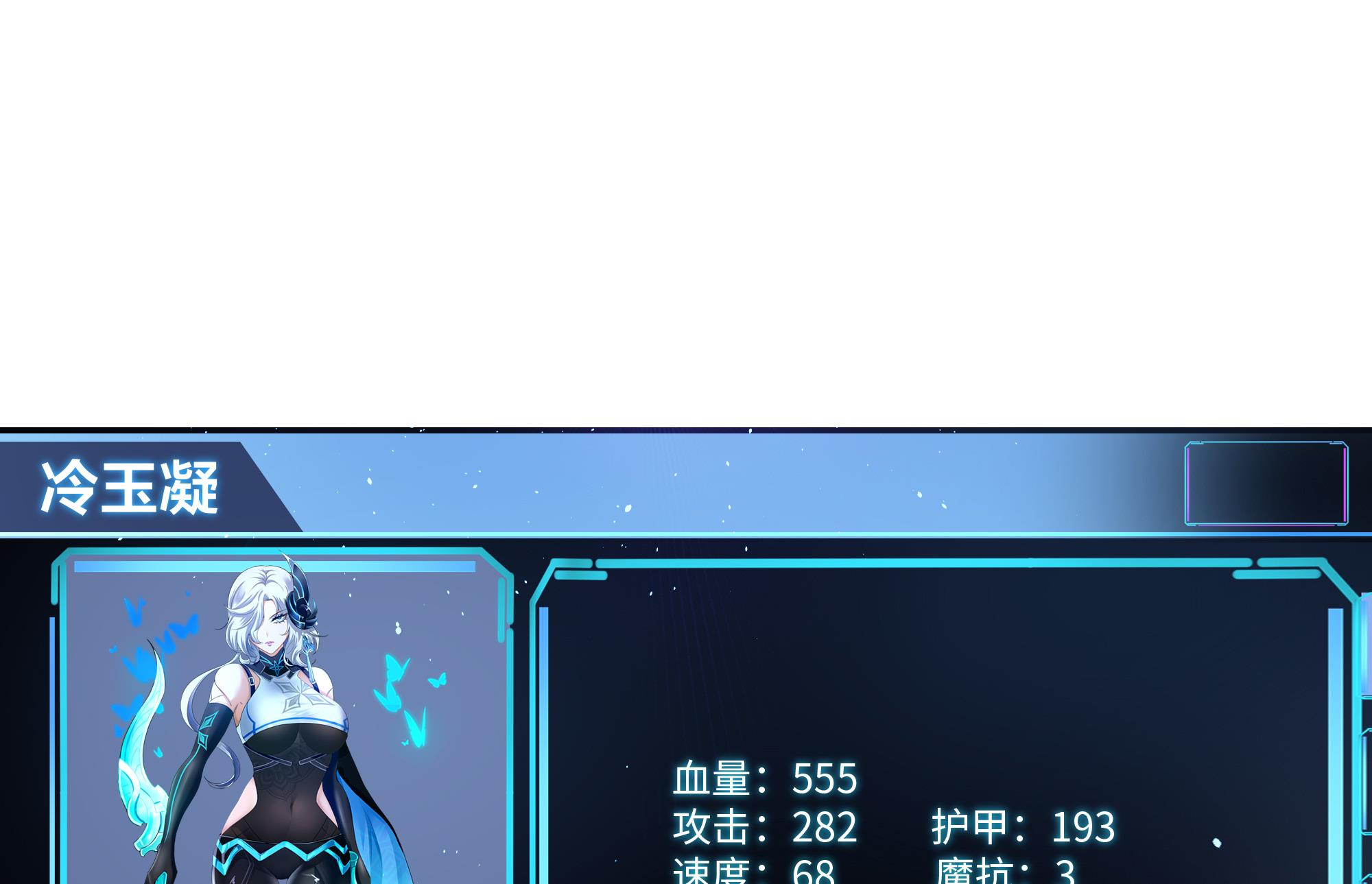 我在地府开后宫30 第28话 地府主题酒店