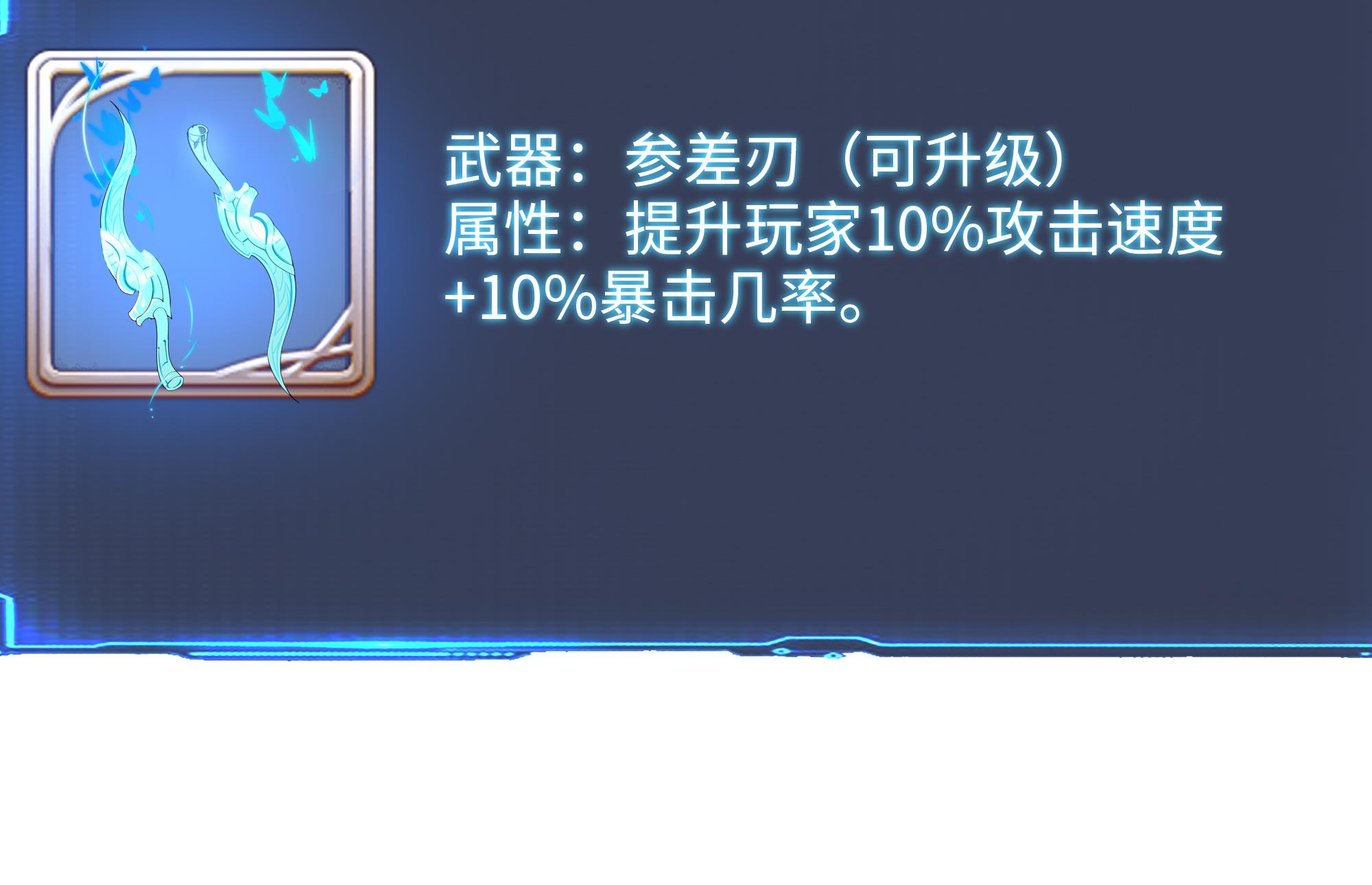 我在地府开后宫30 第28话 地府主题酒店