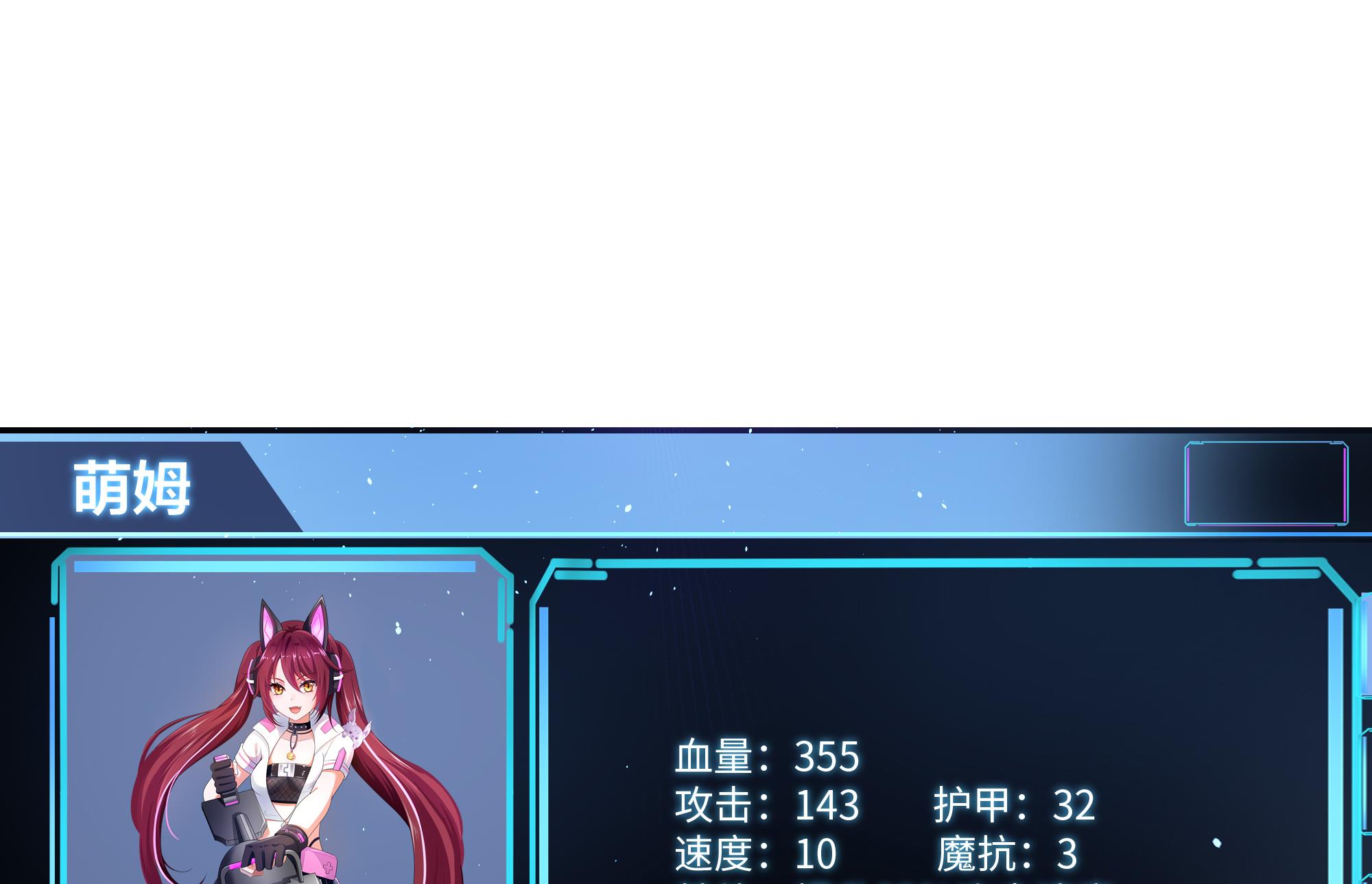 我在地府开后宫30 第28话 地府主题酒店