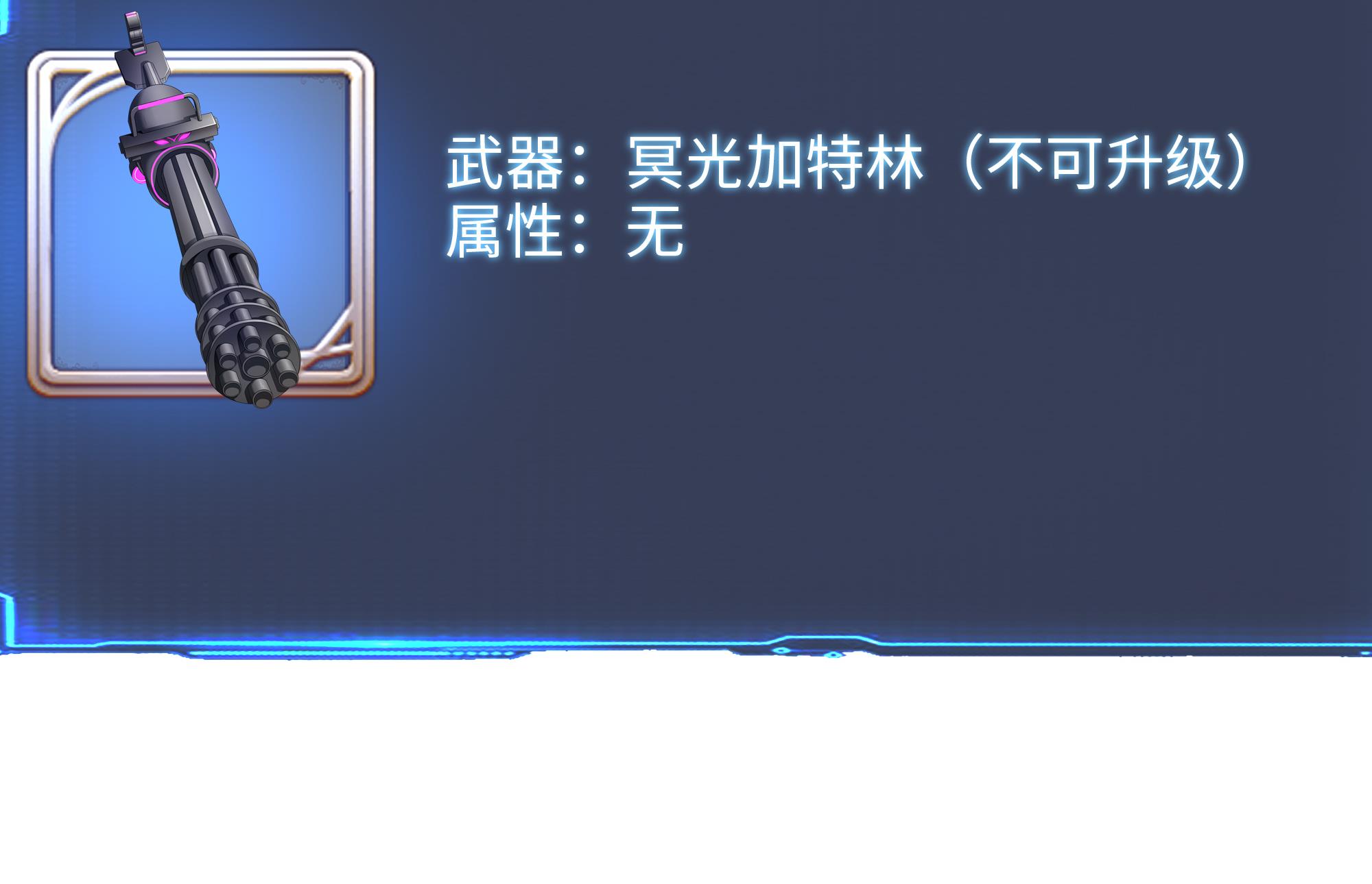 我在地府开后宫30 第28话 地府主题酒店