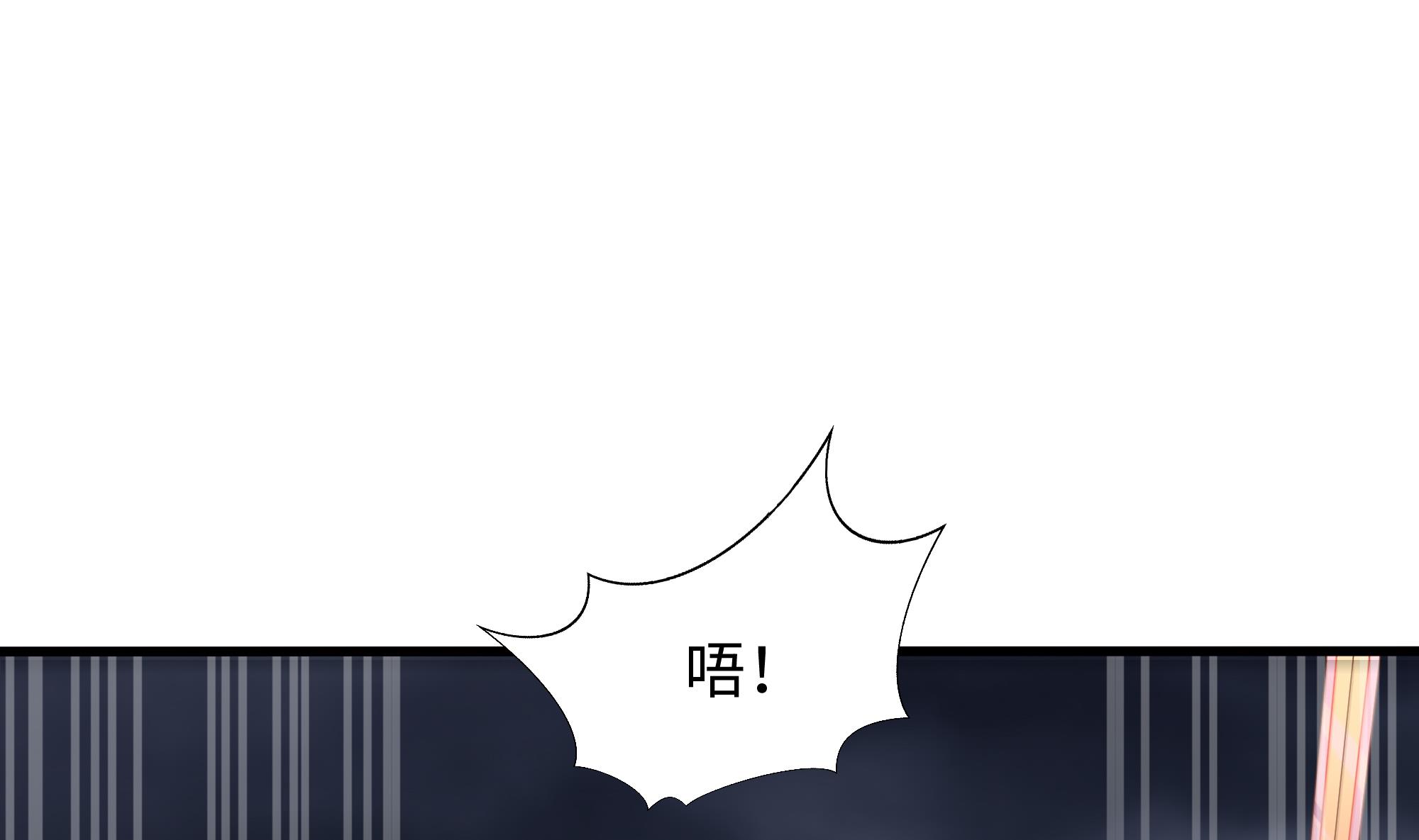 我在地府开后宫30 第28话 地府主题酒店