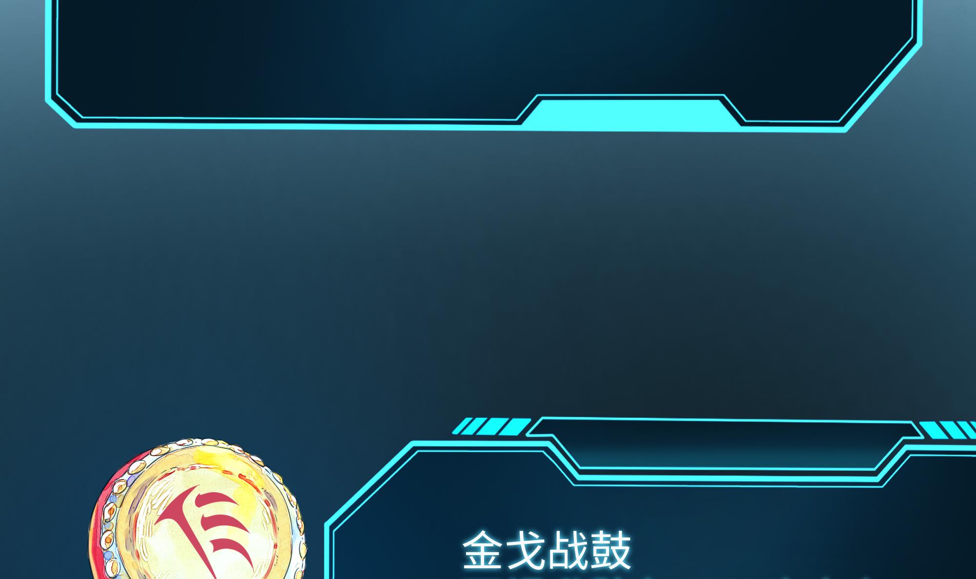 我在地府开后宫30 第28话 地府主题酒店