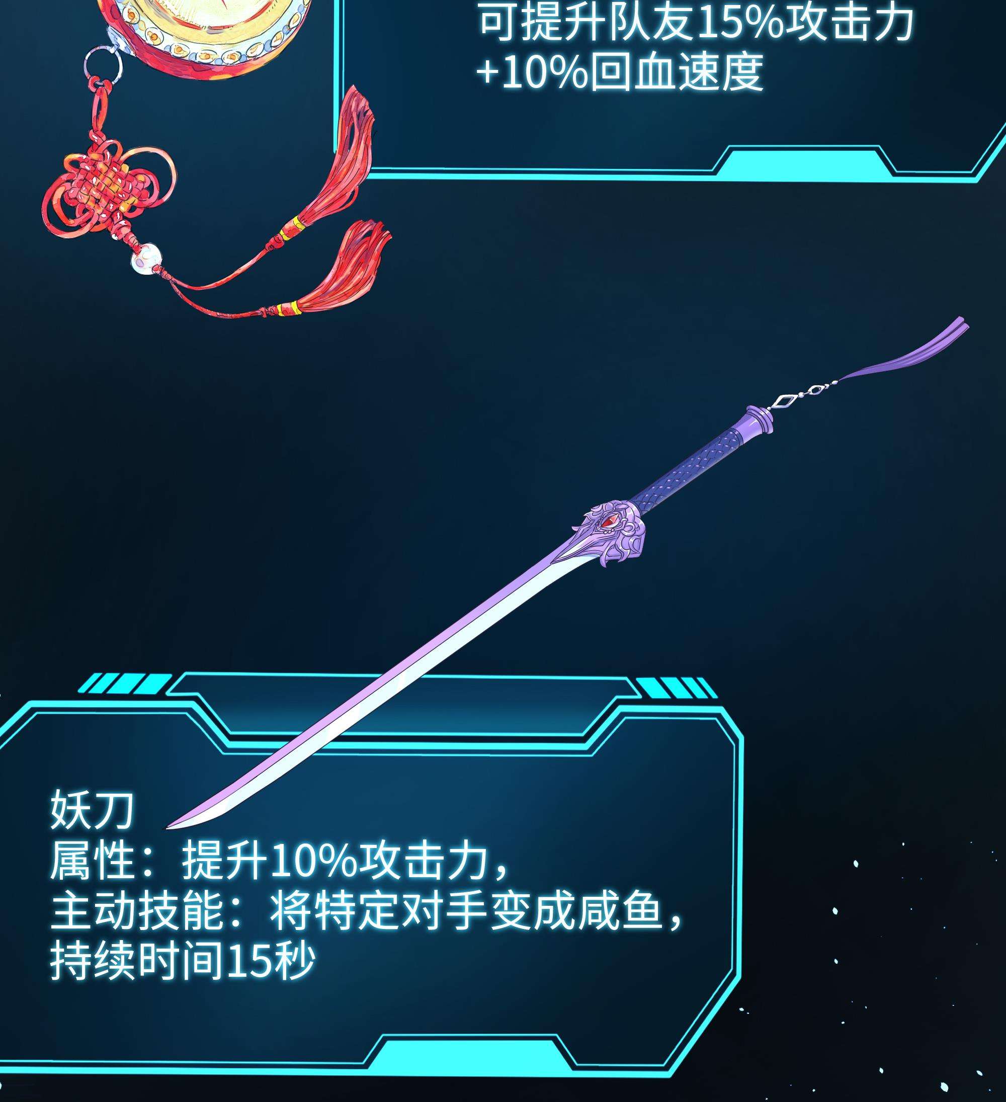 我在地府开后宫30 第28话 地府主题酒店