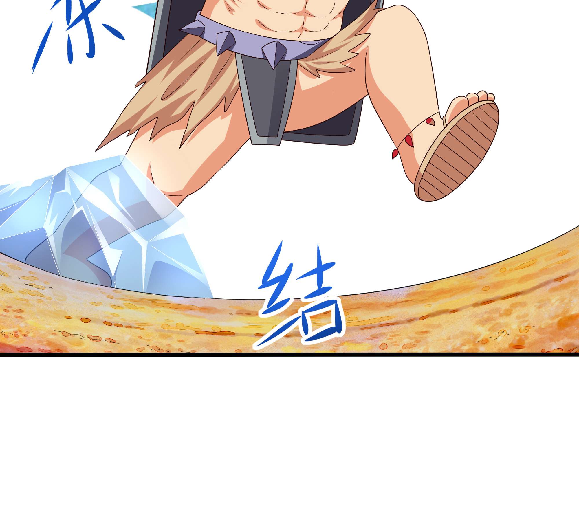 我在地府开后宫30 第28话 地府主题酒店