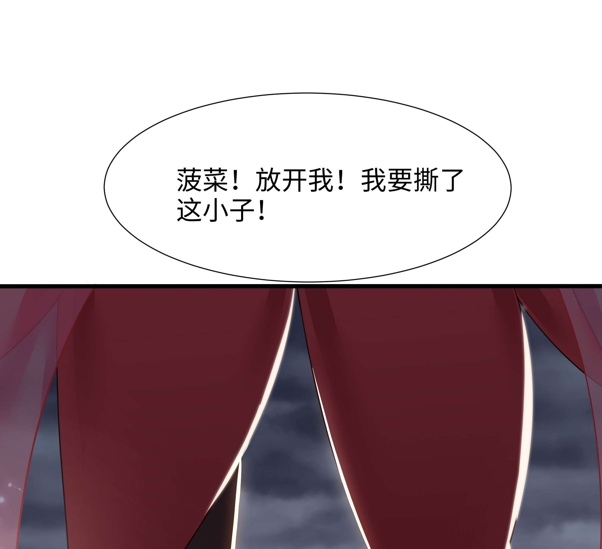 我在地府开后宫30 第28话 地府主题酒店