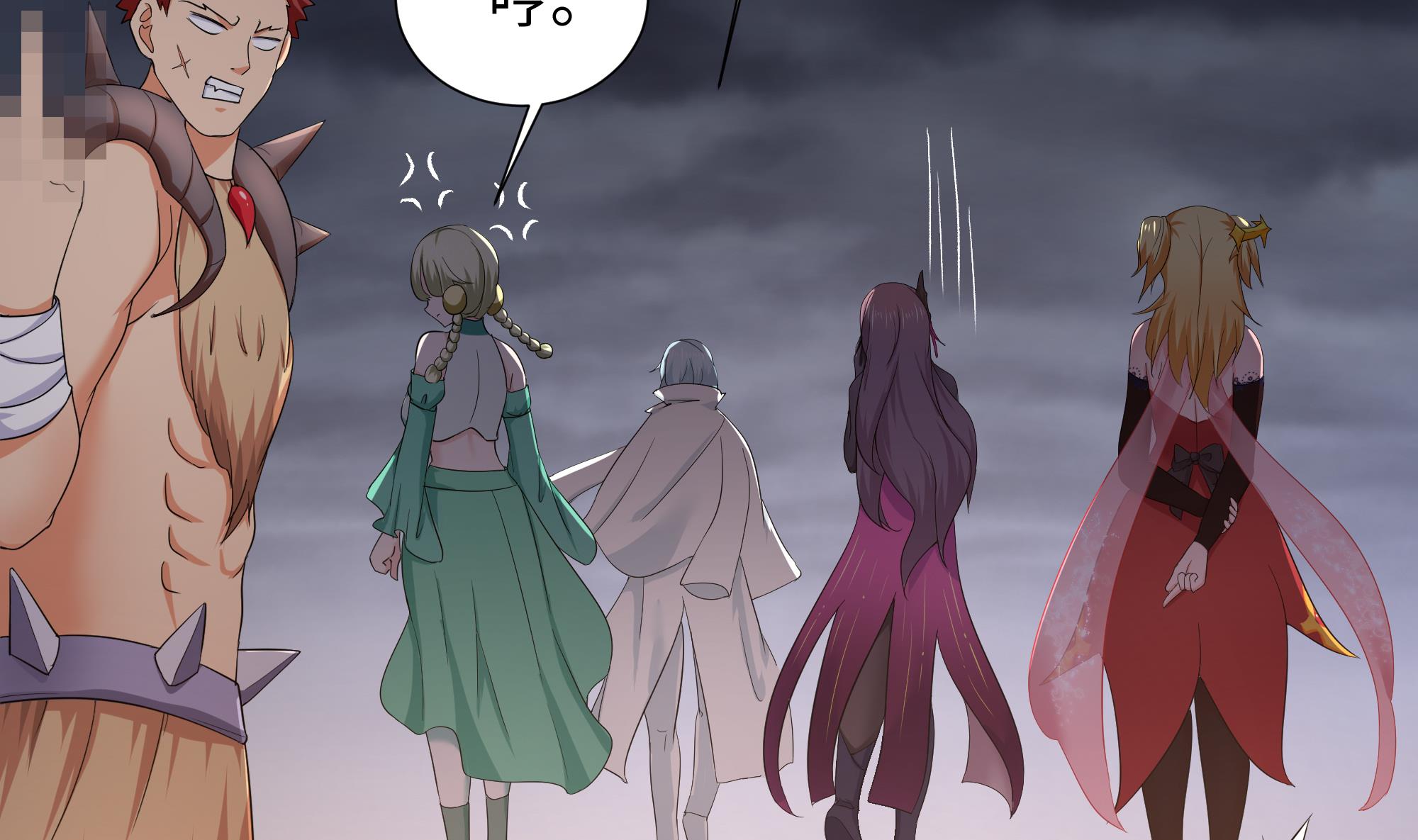 我在地府开后宫30 第28话 地府主题酒店