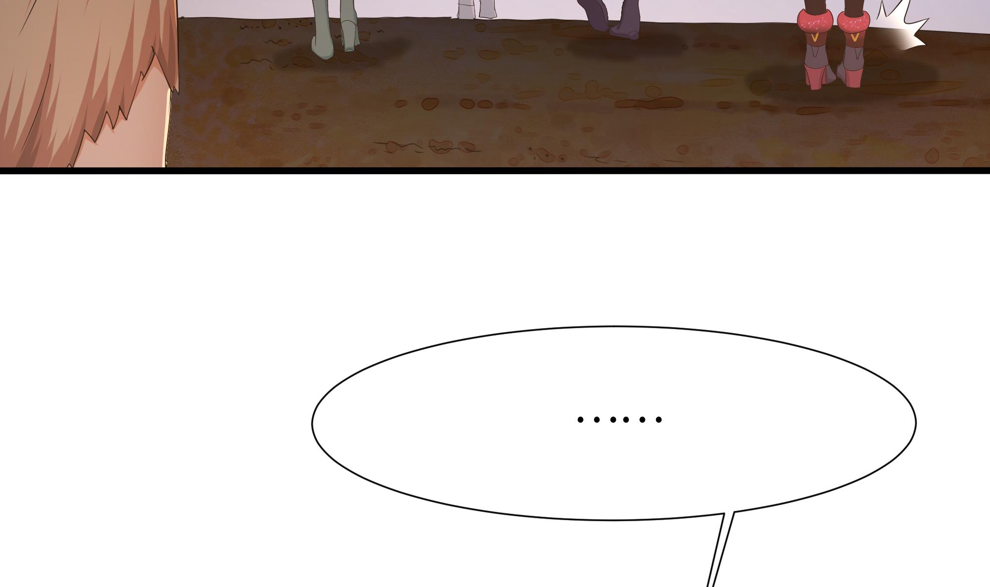 我在地府开后宫30 第28话 地府主题酒店