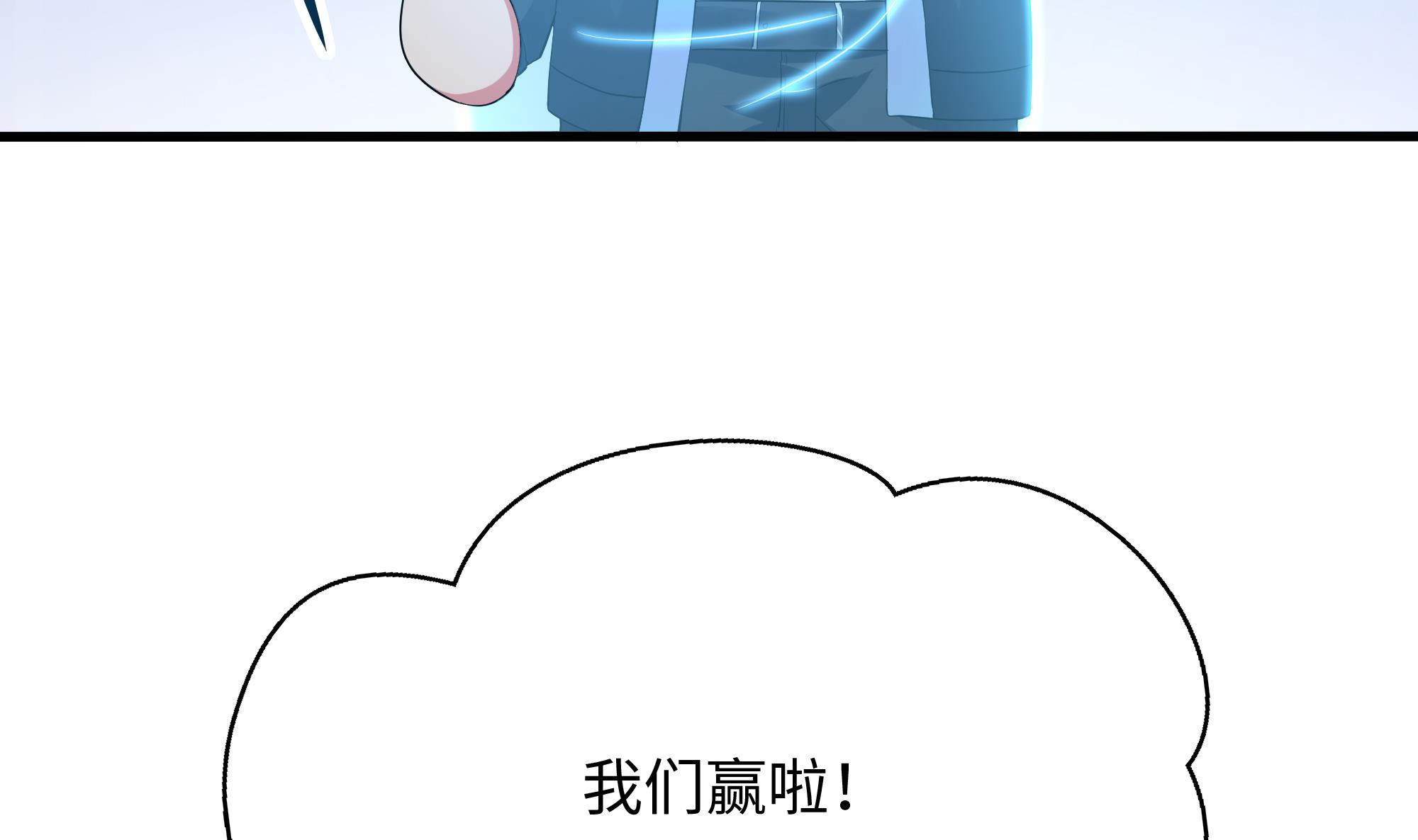 我在地府开后宫30 第28话 地府主题酒店