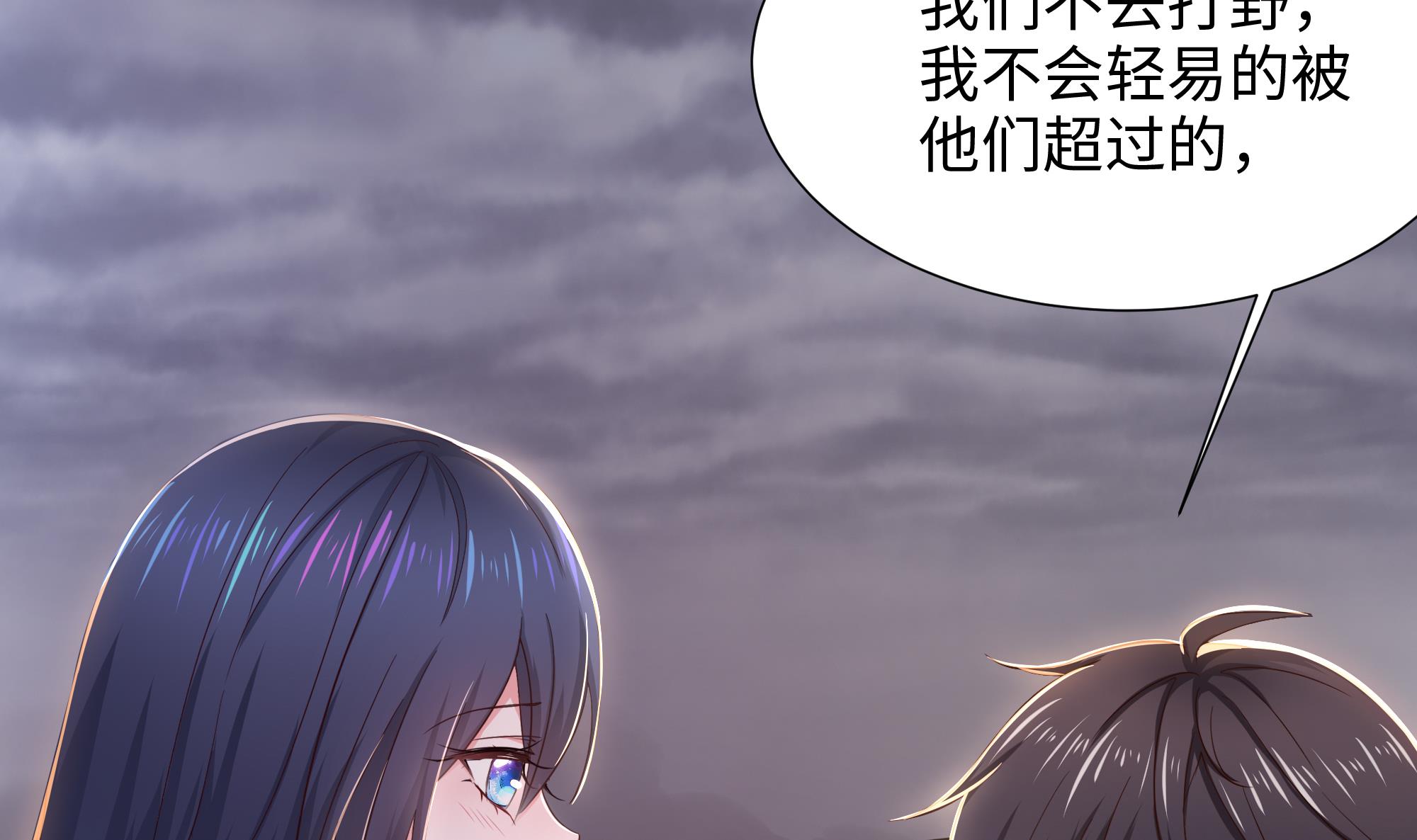 我在地府开后宫30 第28话 地府主题酒店