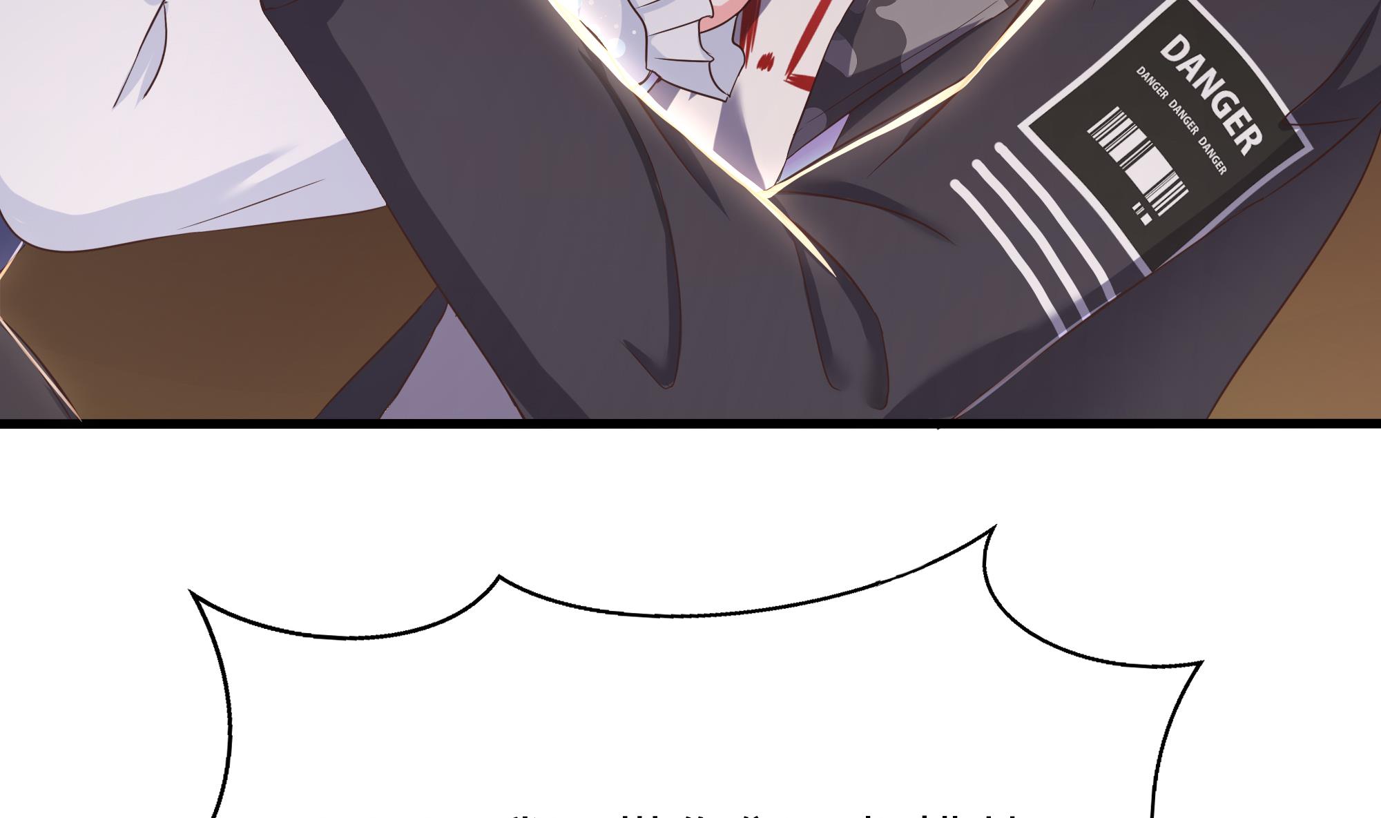 我在地府开后宫30 第28话 地府主题酒店